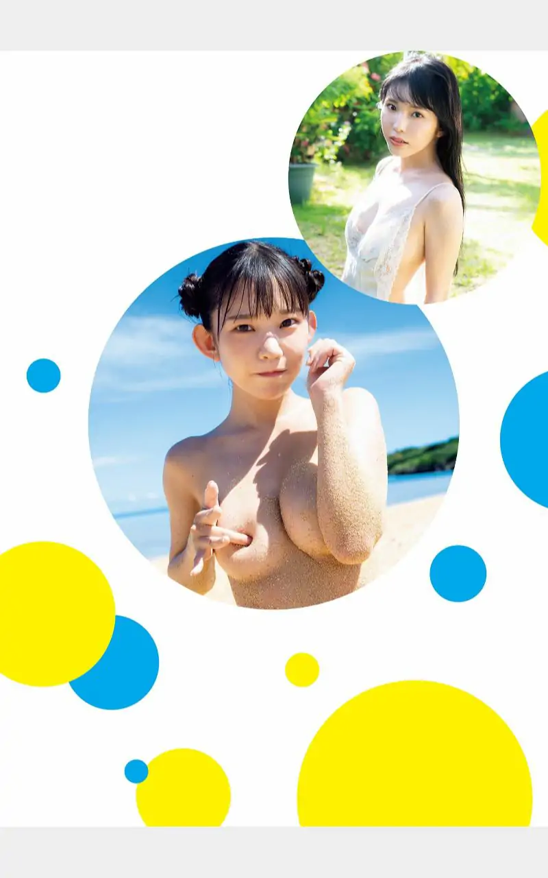 [PB写真集] Marina Nagasawa 長澤茉里奈 & Seera Nagasawa 長澤聖愛 - W pocchi