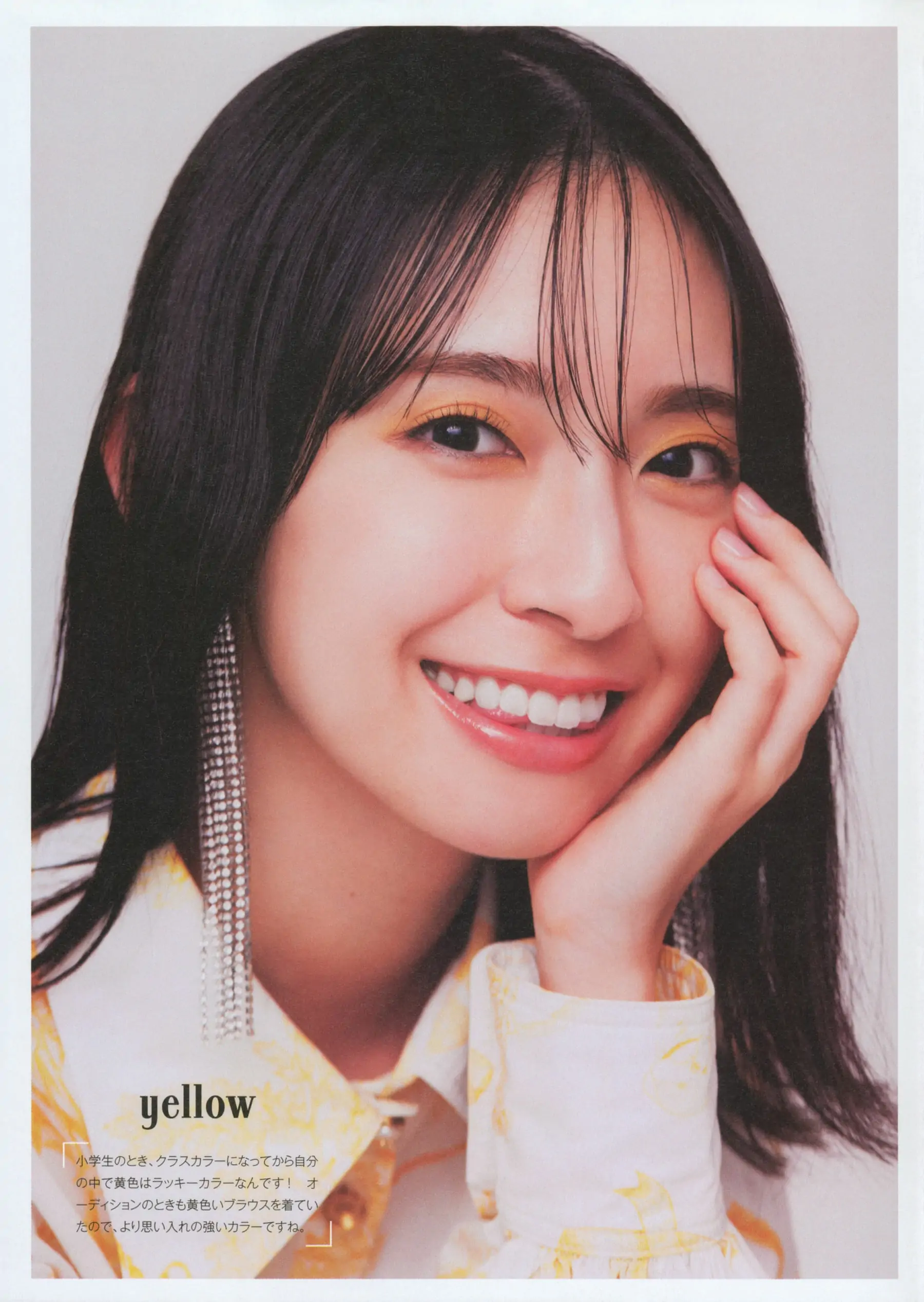 [photobook] 日向坂46 Miku Kanemura 金村美玖 - 羅針盤