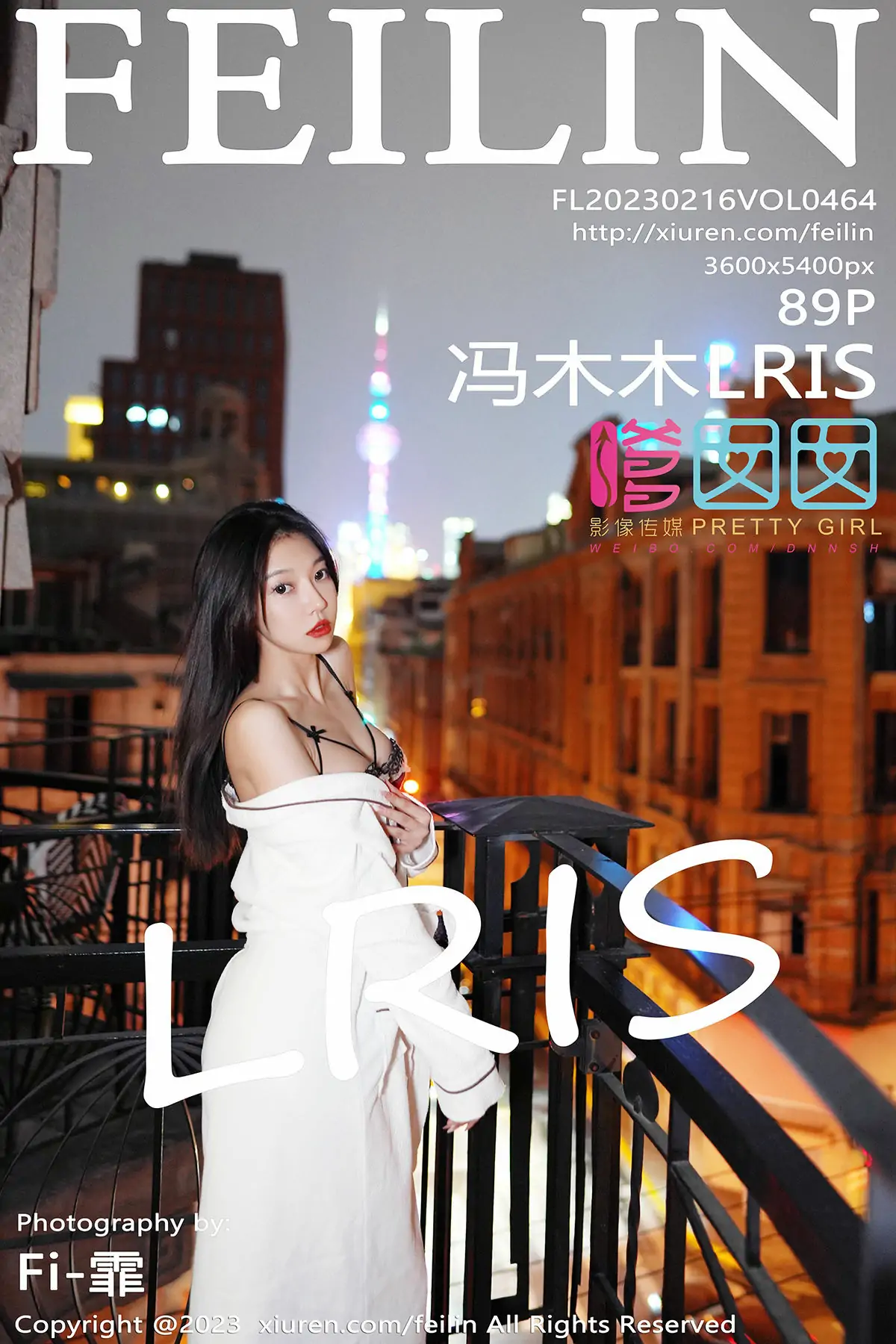 [FEILIN]嗲囡囡 Vol.464 冯木木LRIS