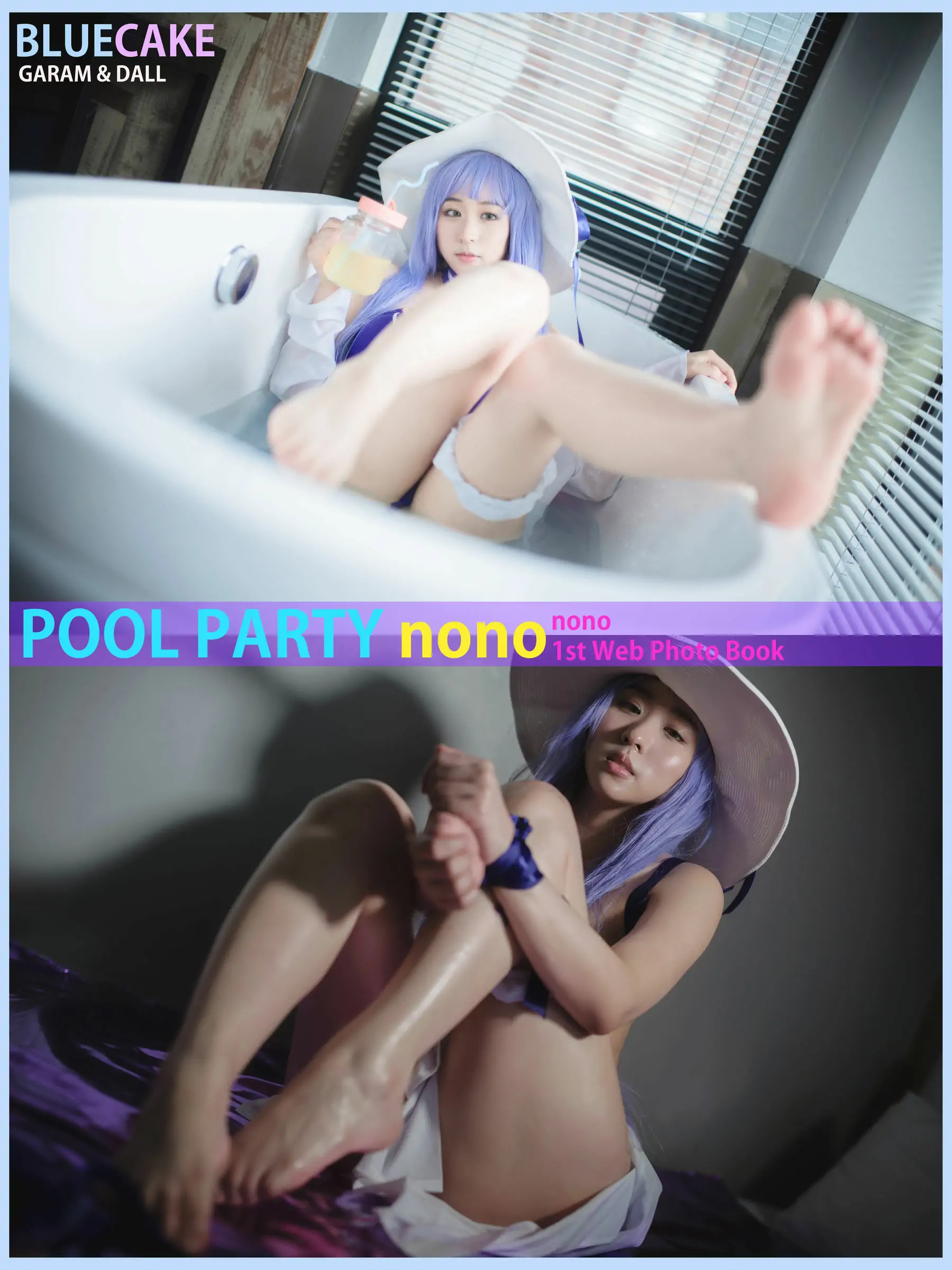 [BLUECAKE] Nono - Pool Party Caitlyn 