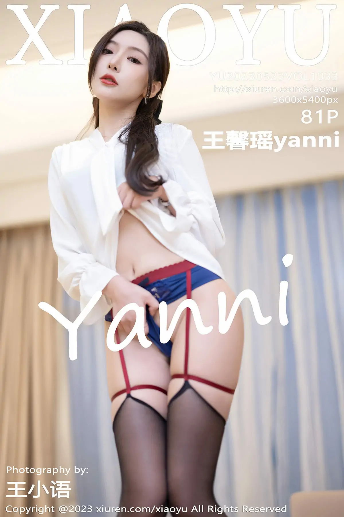 [XIAOYU]语画界 2023.05.23 Vol.1033 王馨瑶