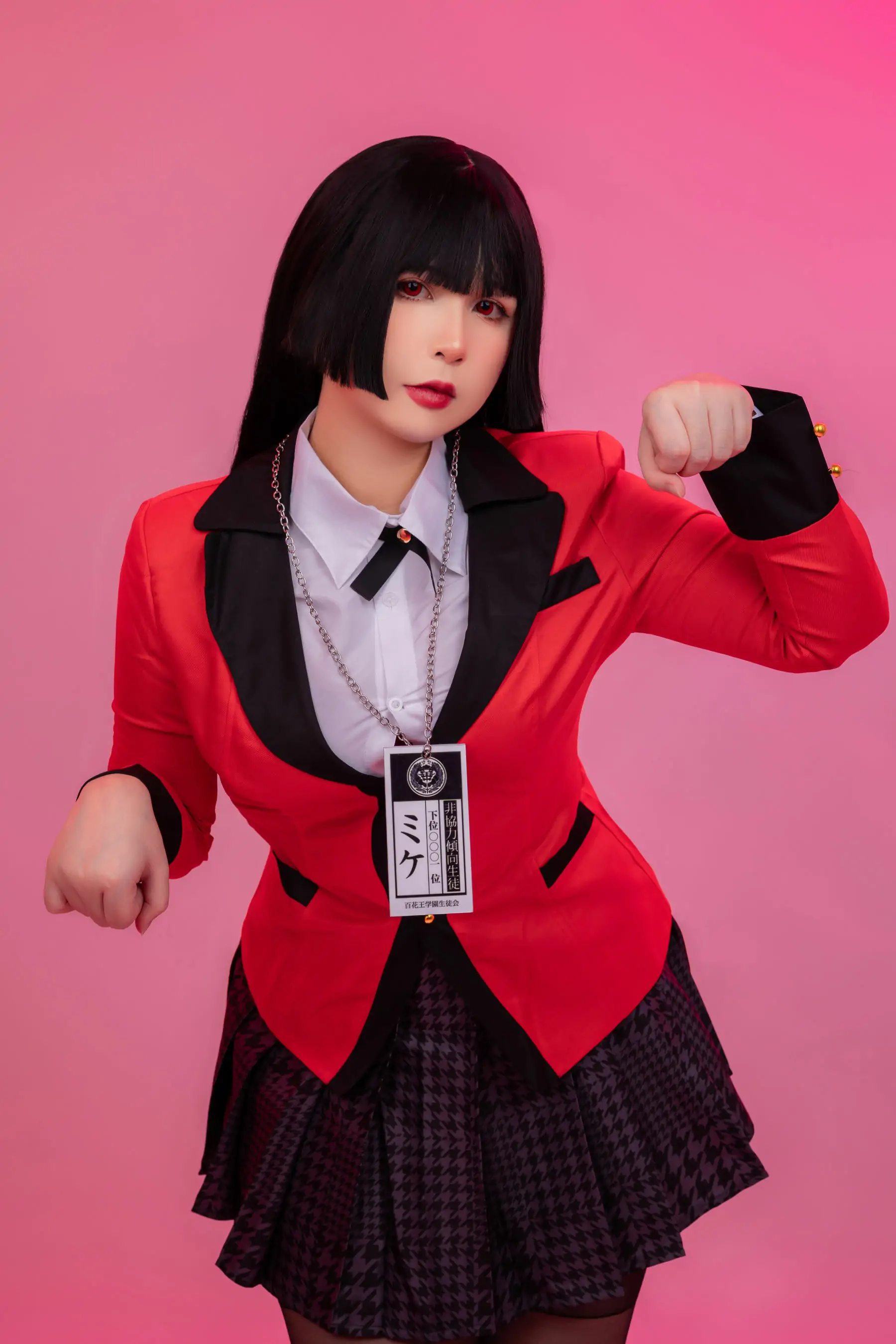 Uy Uy - Jabami Yumeko