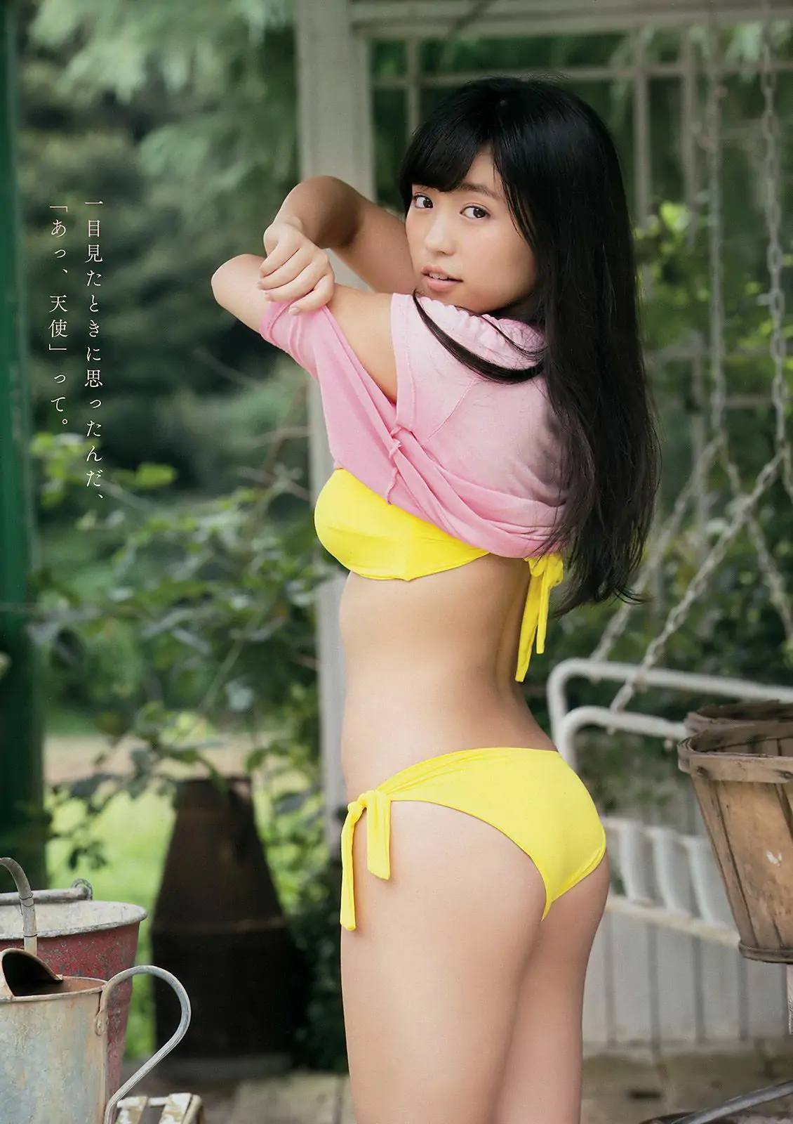 Yuno Ohara 大原優乃 [Young Animal Arashi] 岚特刊2017年No.11 写真杂志