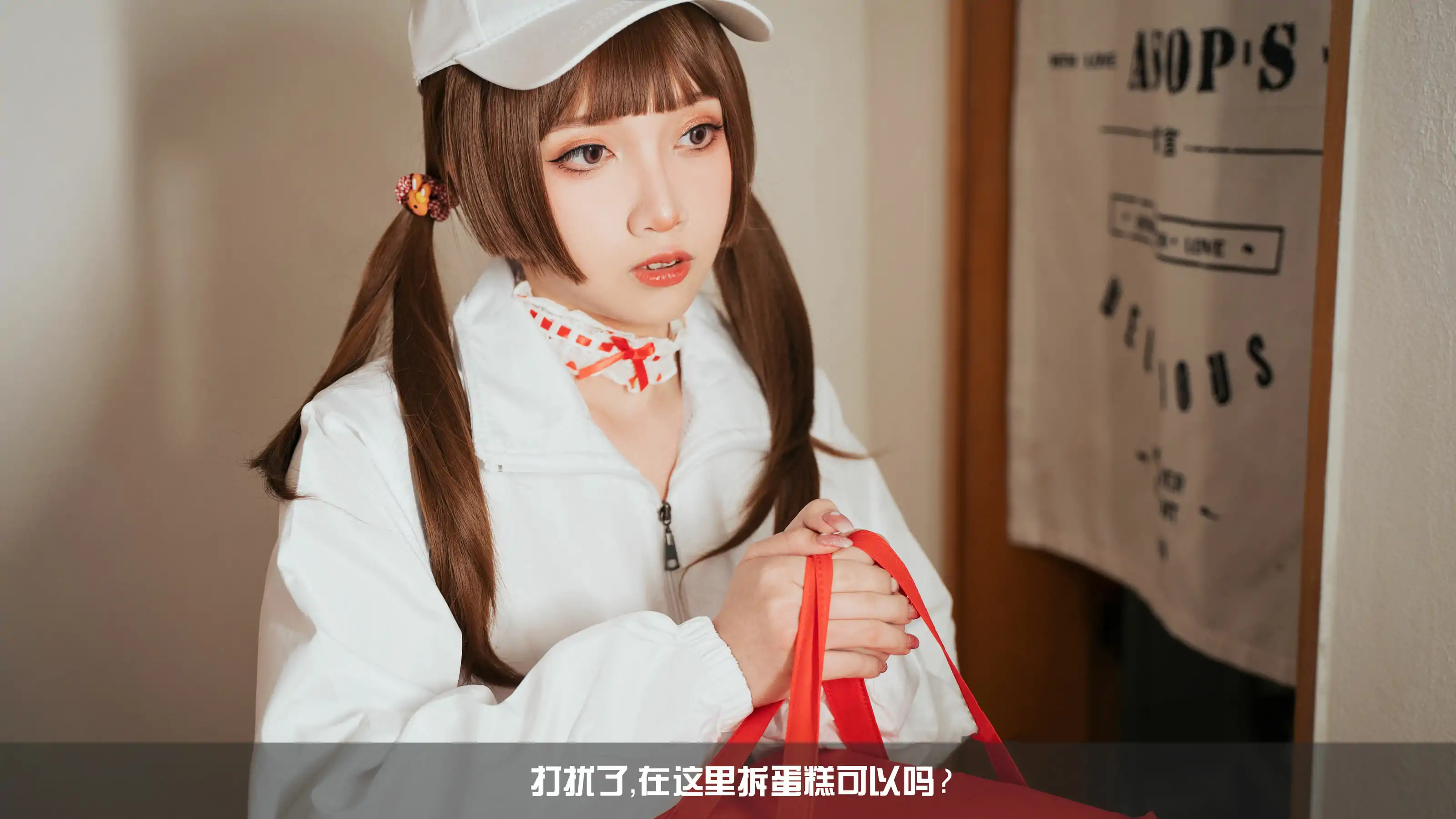 小和甜酒 - 白天鹅外卖