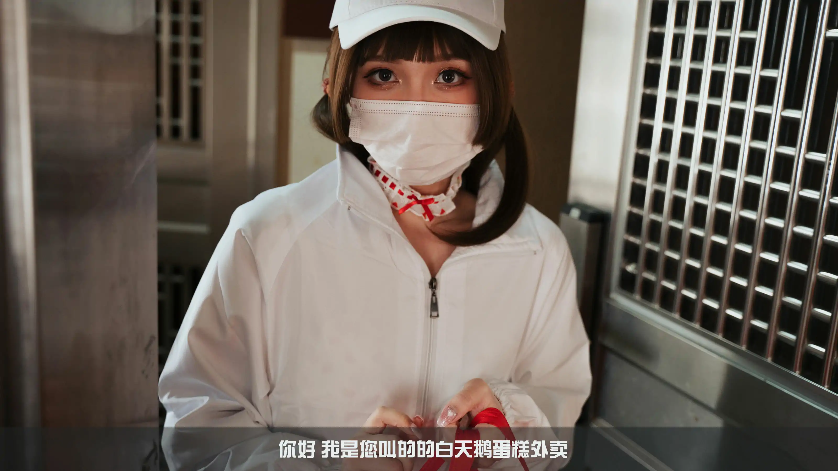 小和甜酒 - 白天鹅外卖