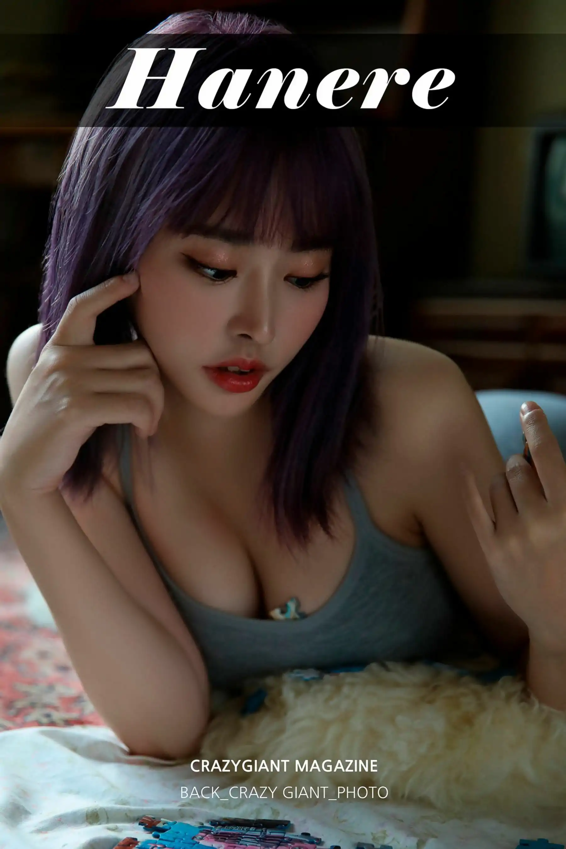 [CRAZY GIANT] Hanere - Sexy Photobook