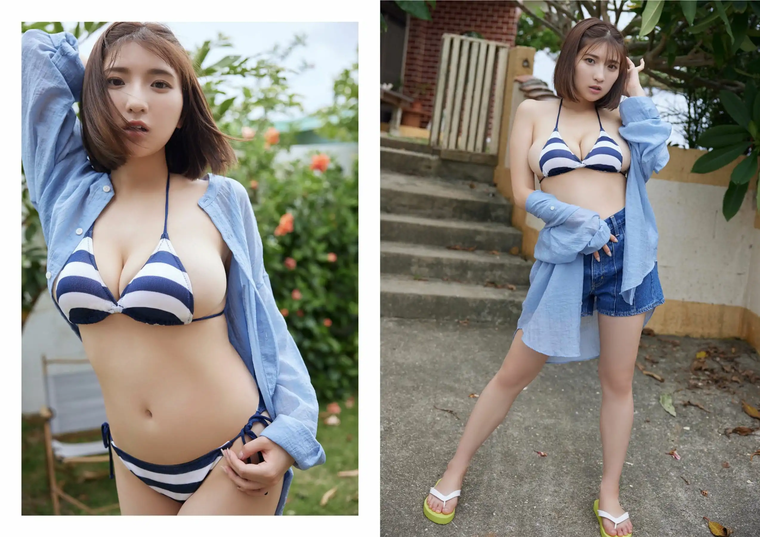 三田悠貴 - Landing in Tropical islands