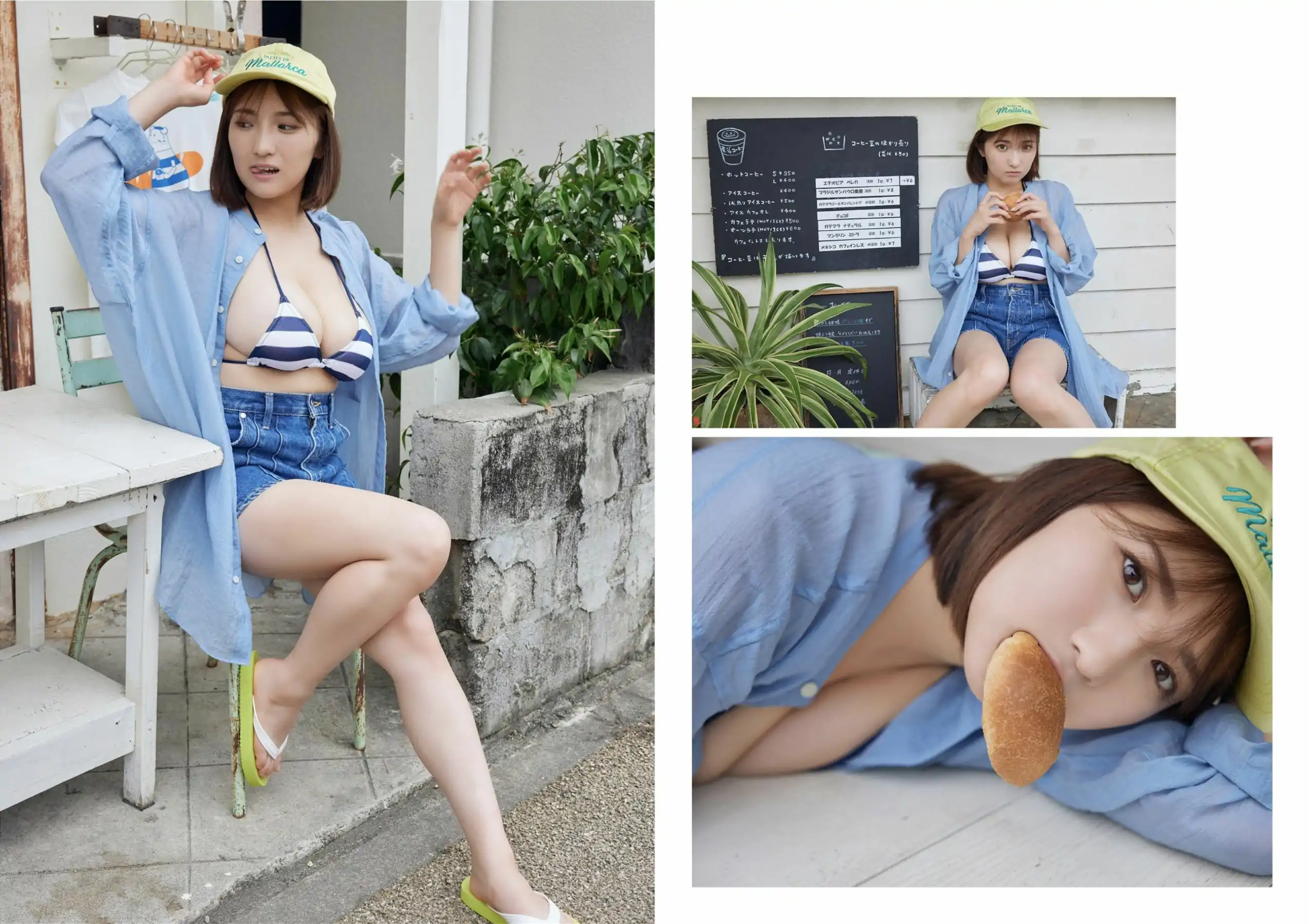 三田悠貴 - Landing in Tropical islands