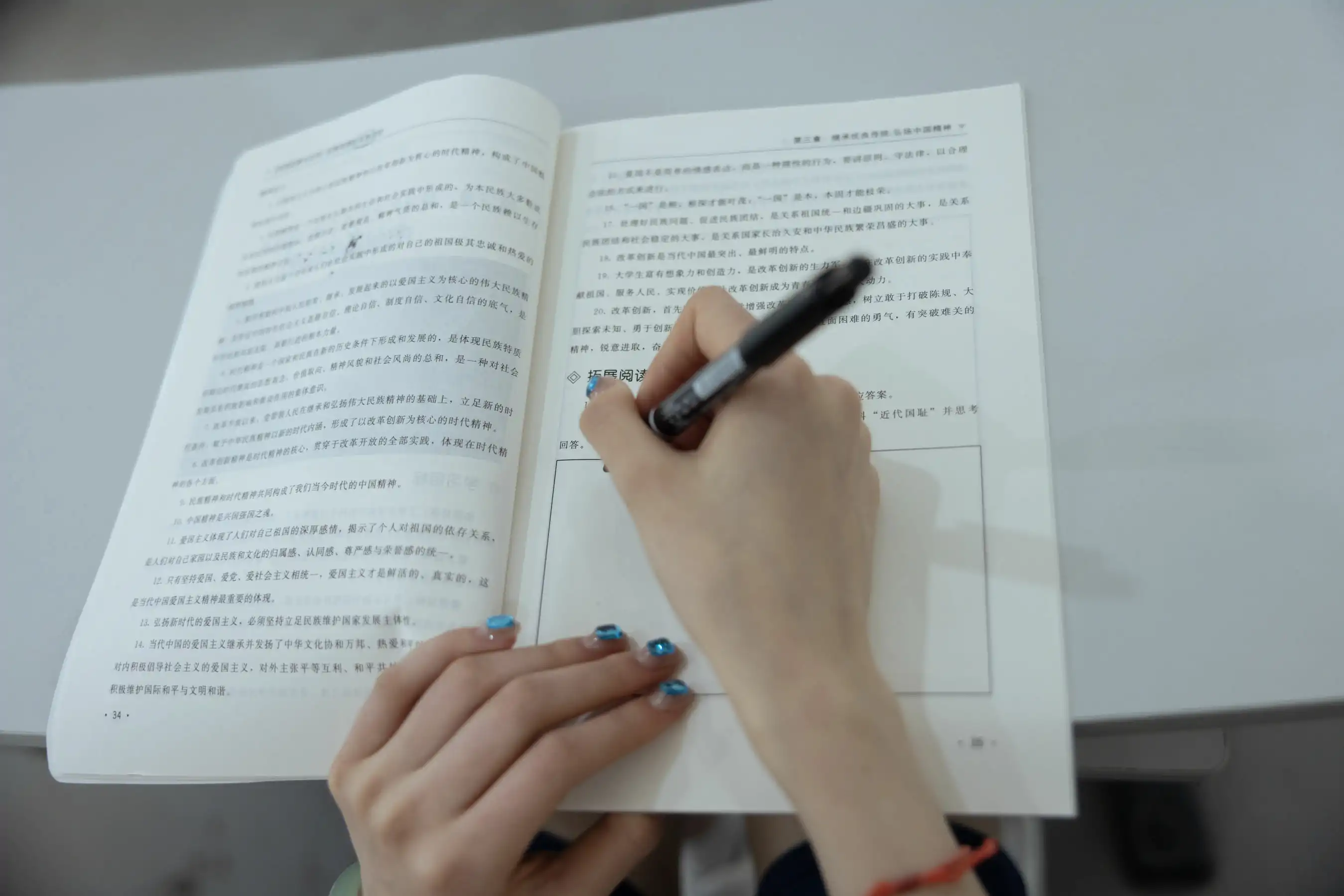 她们印象 No.016 南希