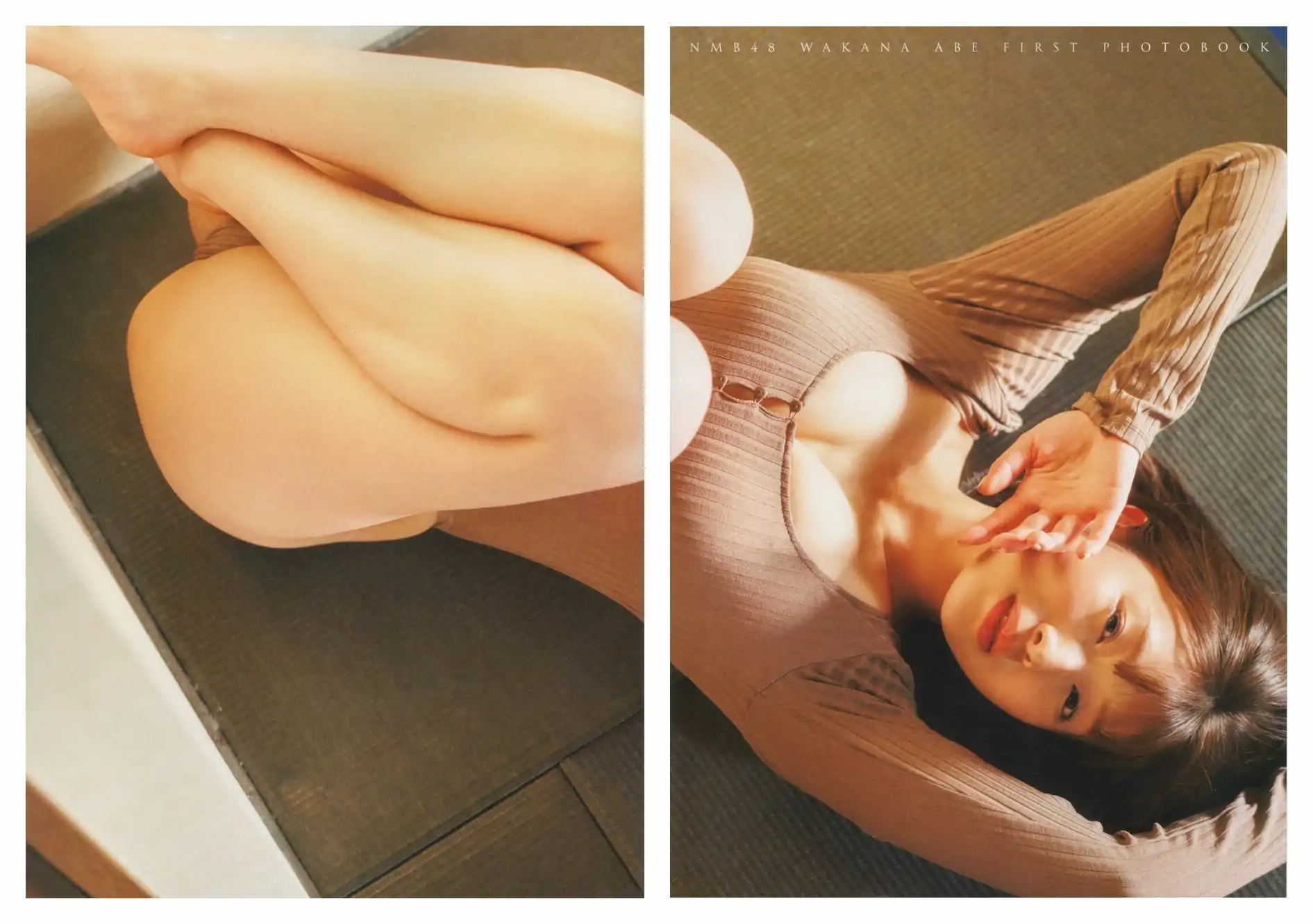 安部若菜 - 愛される予感