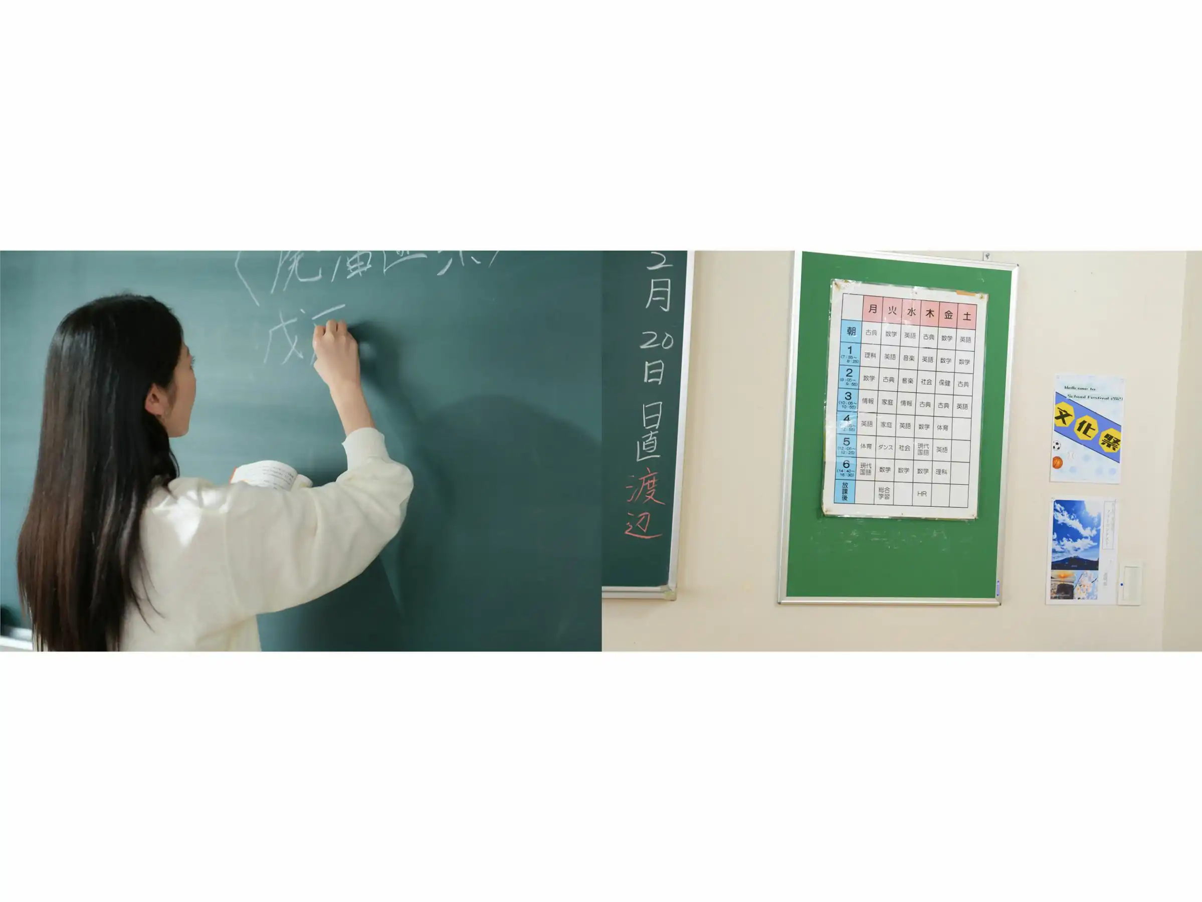 森日向子 - 僕は、誘惑教師に恋をする Class.01