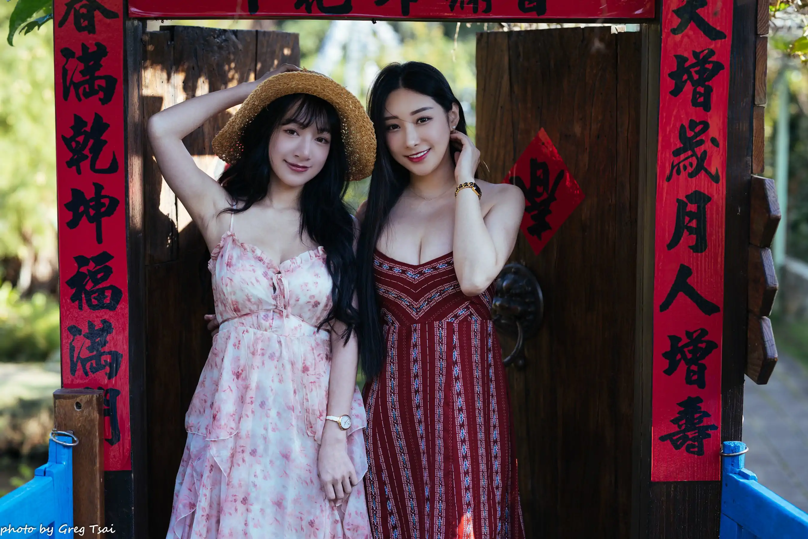 轩颖&小葵 - 桃园