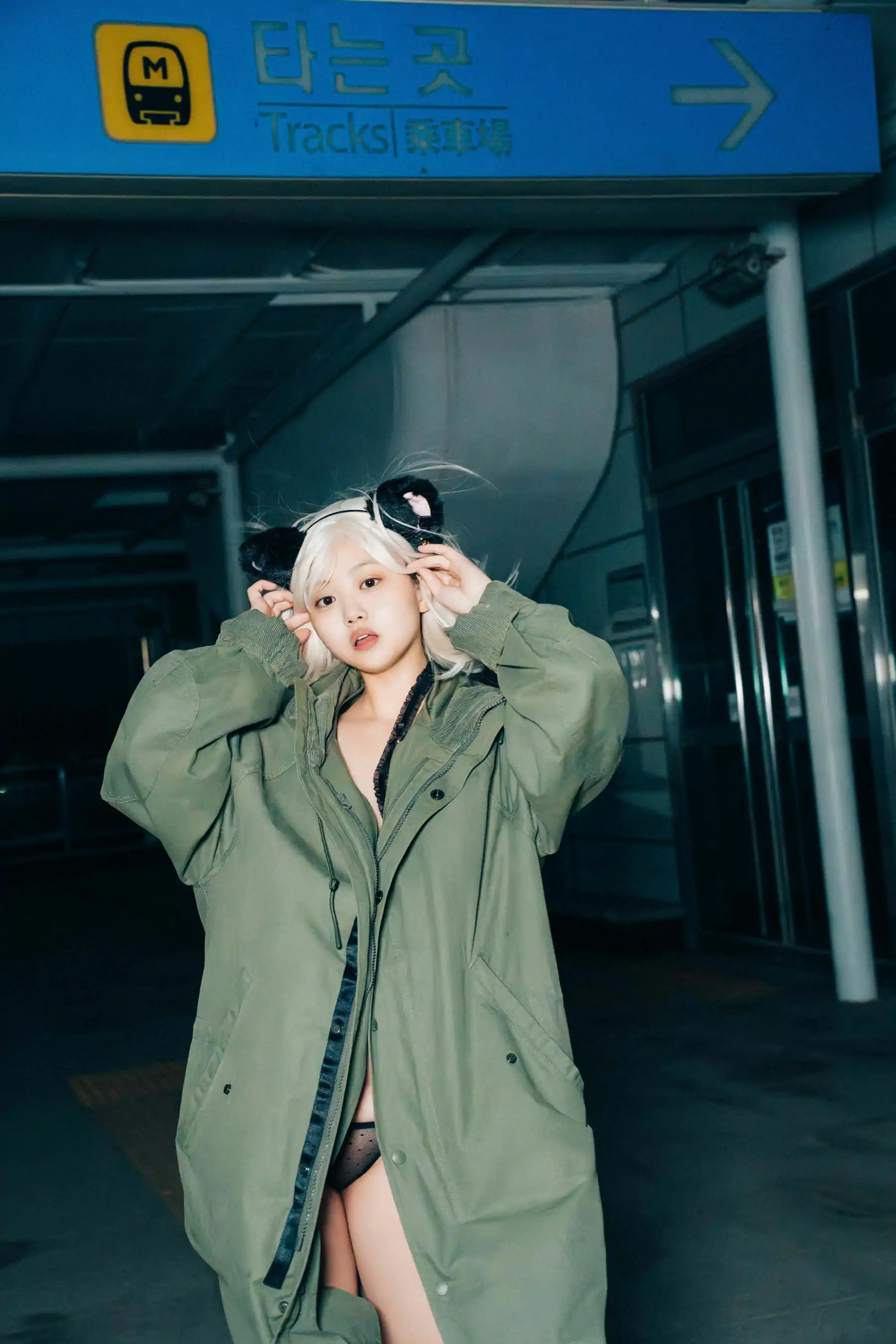 Haivia EunWoo - Last Night