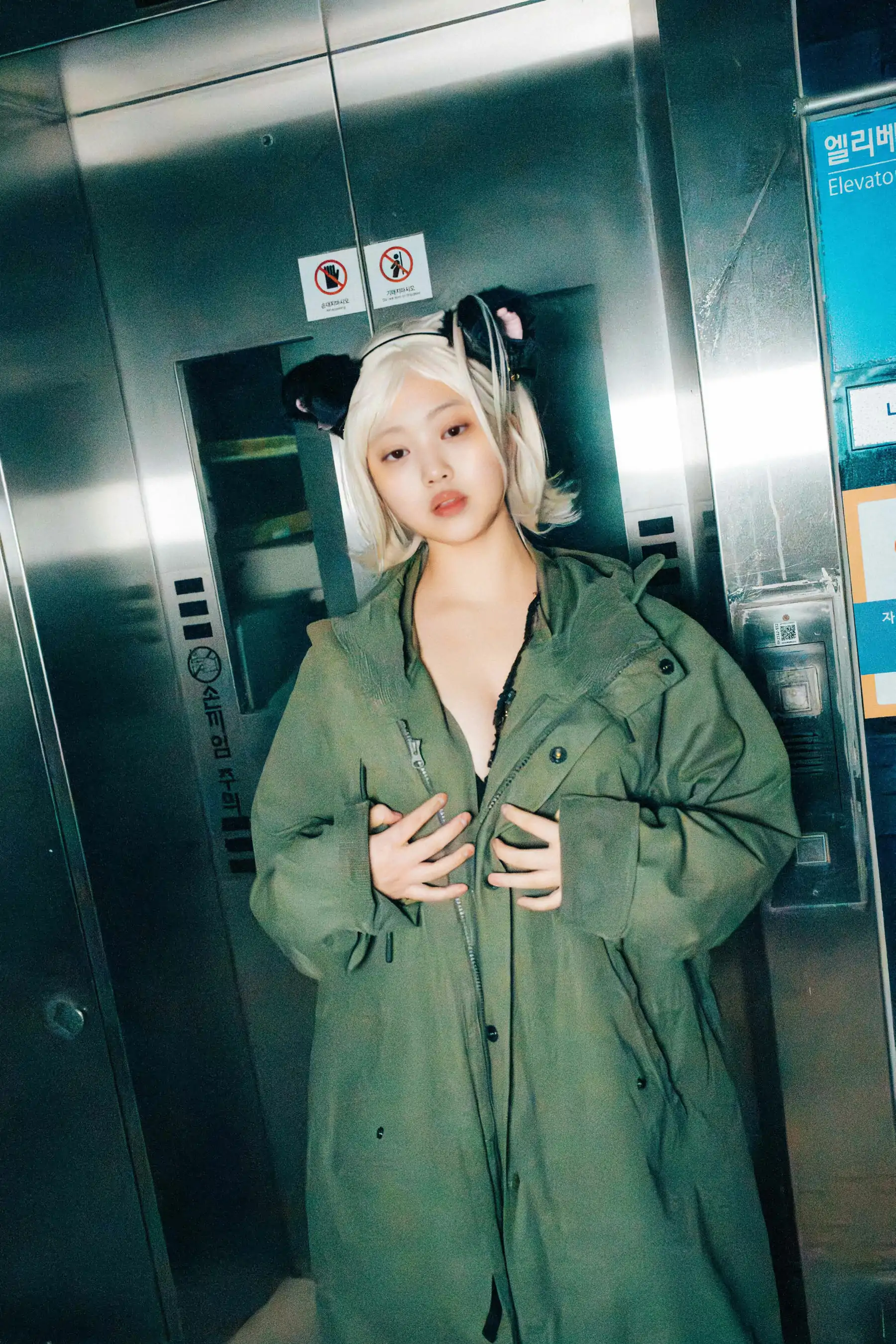 Haivia EunWoo - Last Night