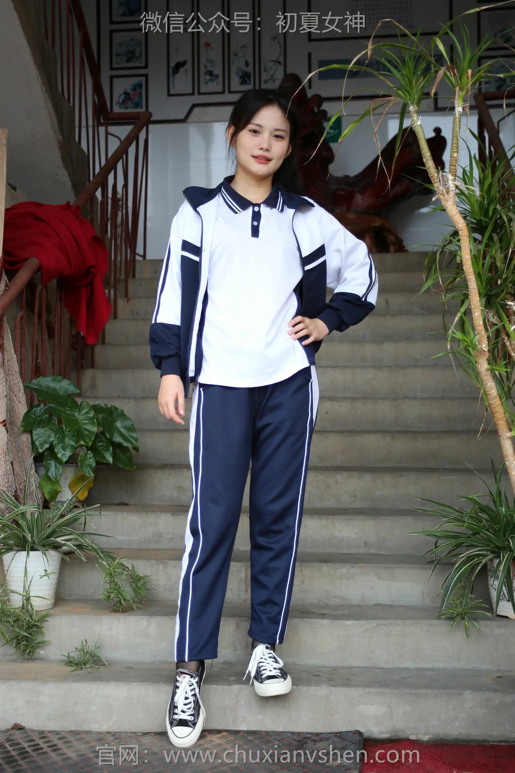 初夏女神 No.289 幺幺 小学记忆