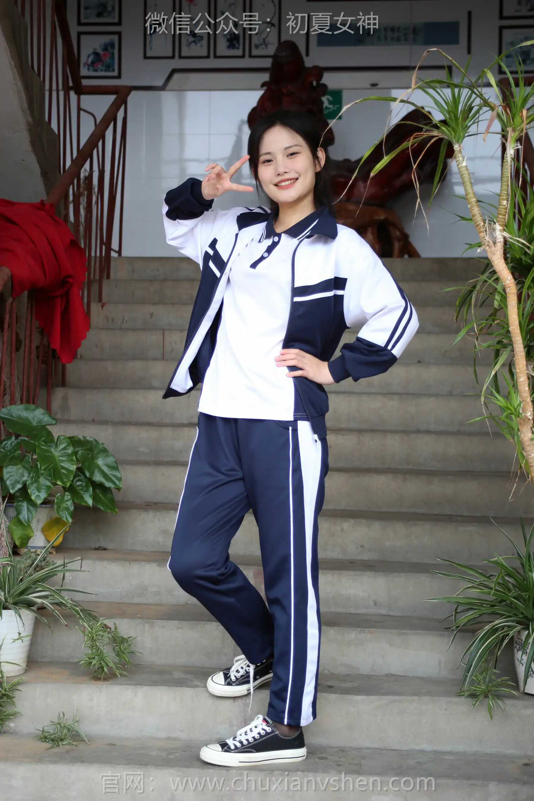 初夏女神 No.289 幺幺 小学记忆