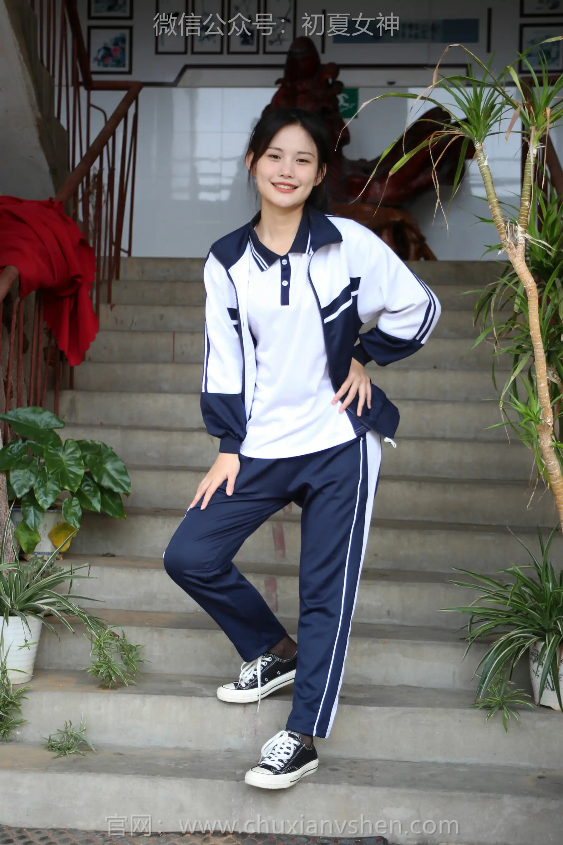 初夏女神 No.289 幺幺 小学记忆