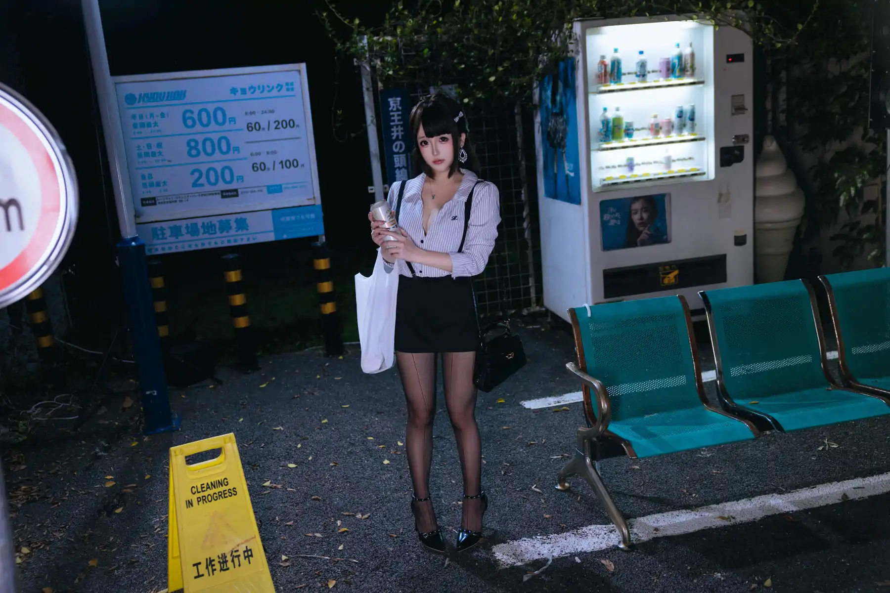 Cosplay 日奈娇 - 下班的OL