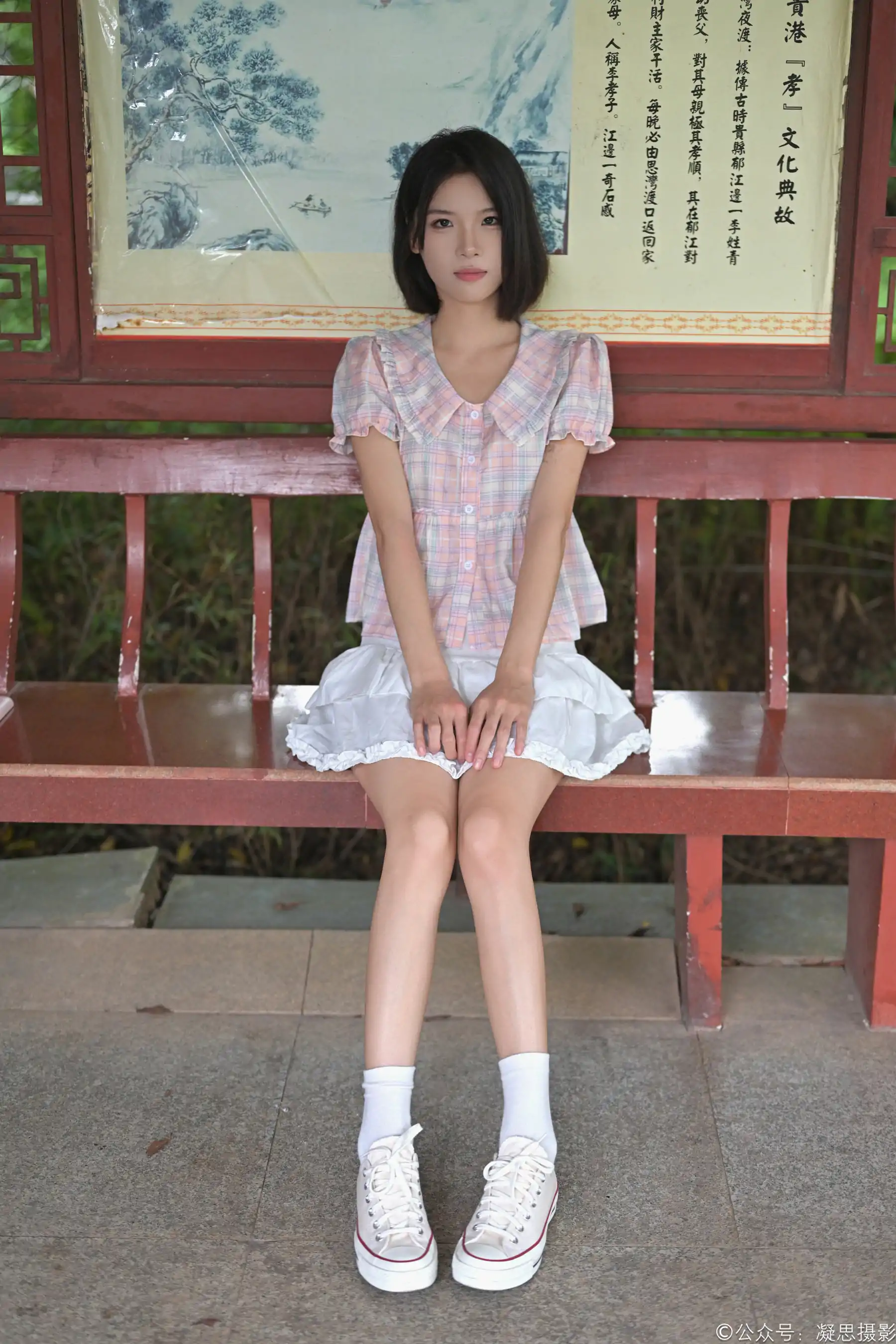 凝思摄影 No.037 小睿 - 短裙、短白袜、平底鞋