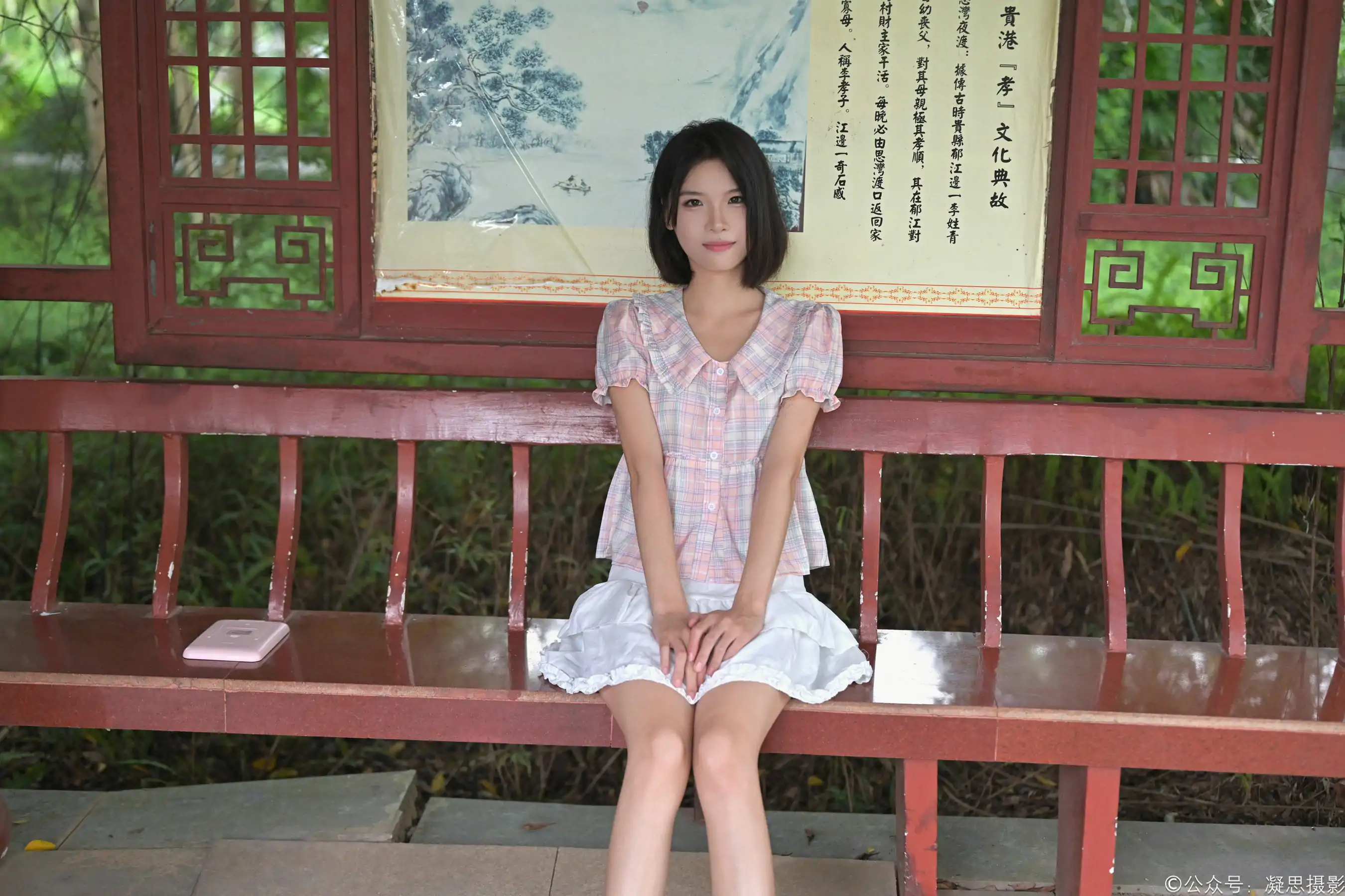 凝思摄影 No.037 小睿 - 短裙、短白袜、平底鞋