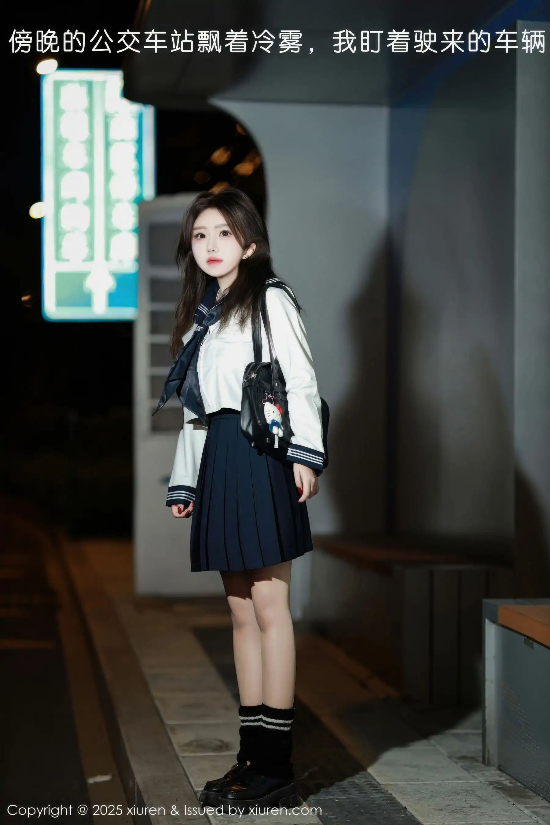 [秀人XiuRen] 2025.12.05 No.11071 小薯条nienie