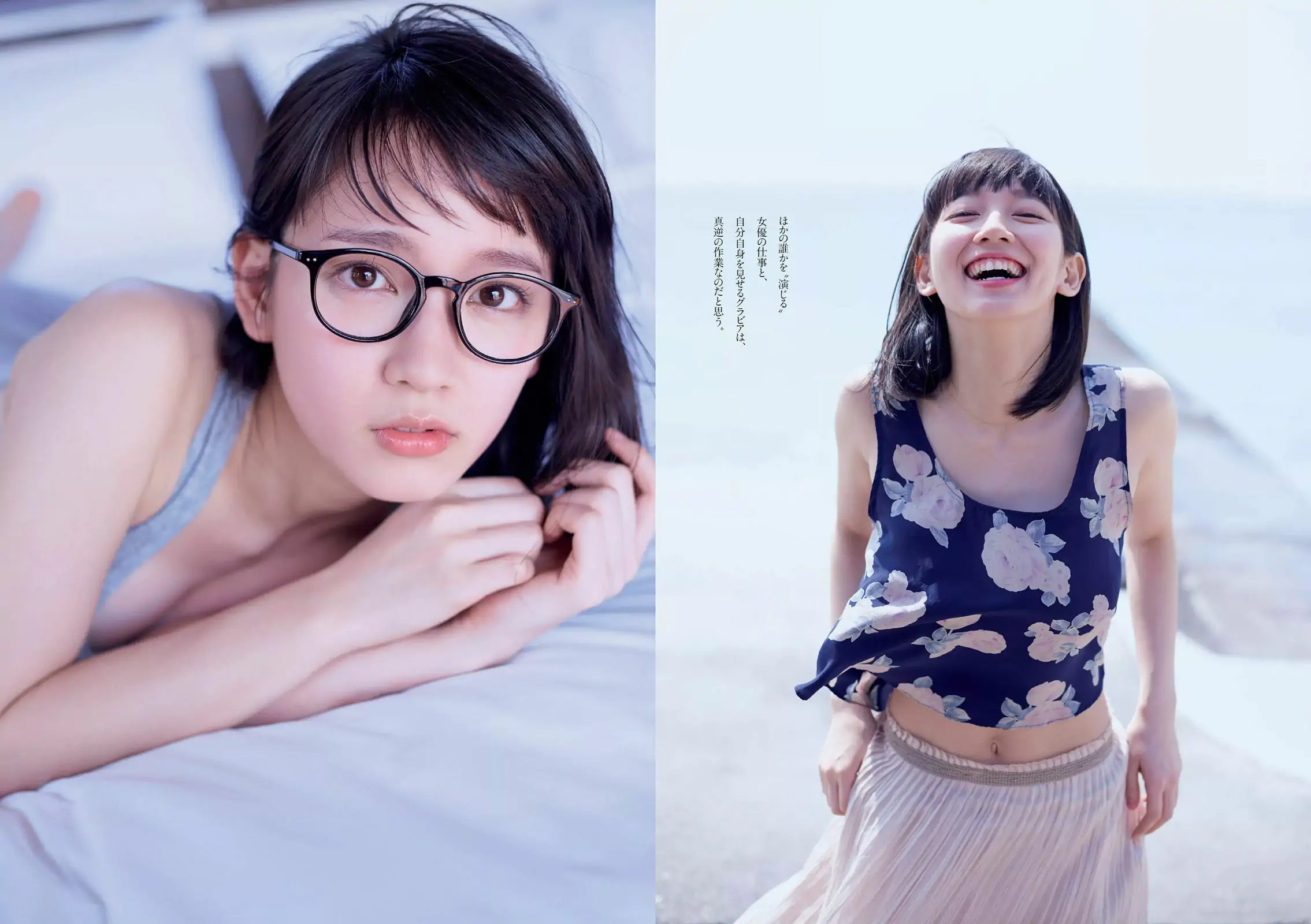 吉岡里帆 麻亜里 武田玲奈 稲村亜美 谷口めぐ 松岡ちな 京本有加 [Weekly Playboy] 2016年No.21 写真杂志