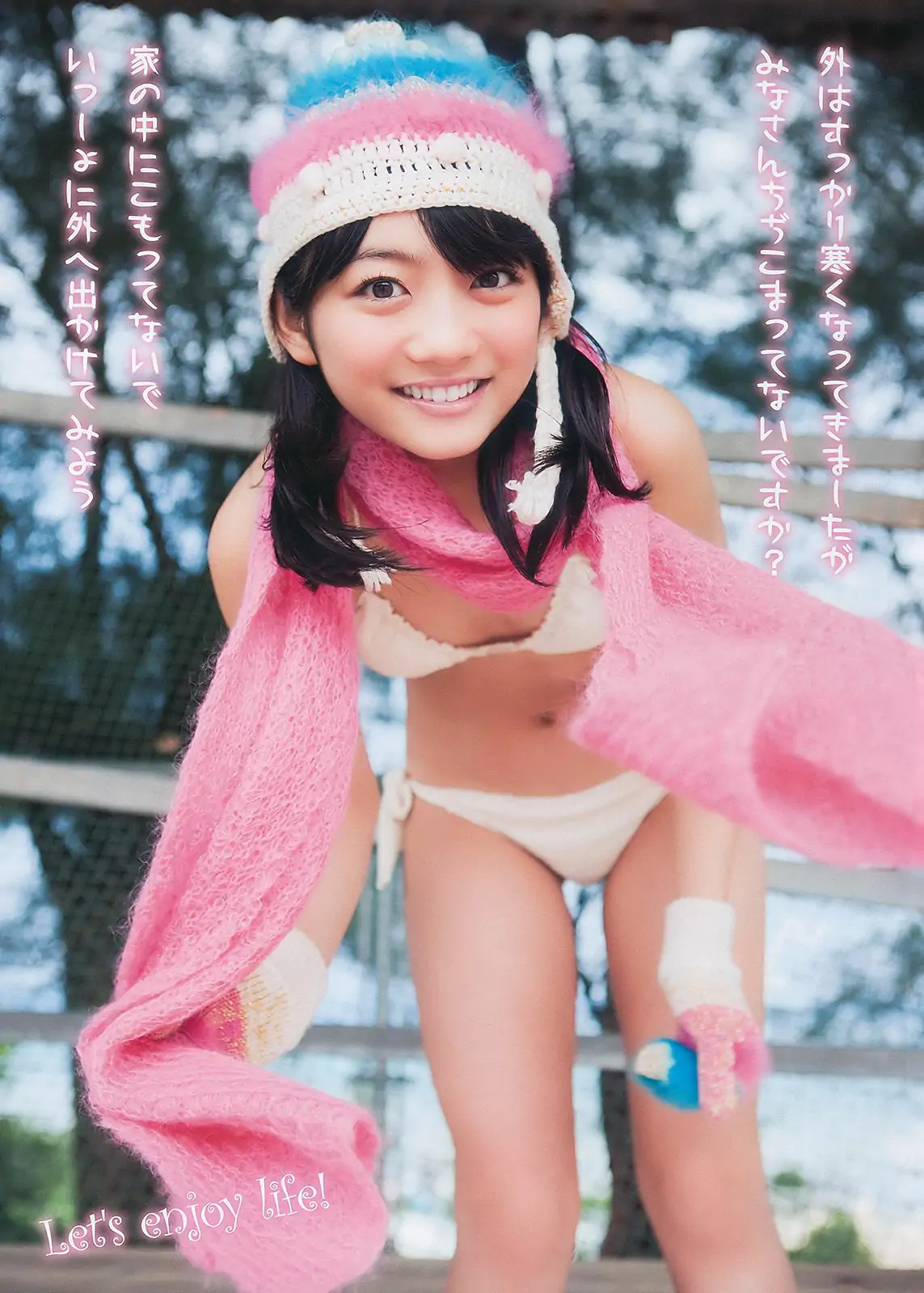 森田涼花 夏垣佳奈 七海なな [Young Animal] 2010年No.23 写真杂志