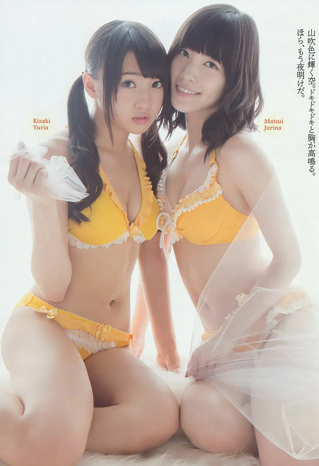 SKE48 モデルガールズ 市川美織 高見奈央 長崎真友子 鈴木友菜 池田裕子 [Weekly Playboy] 2013年No.41 写真杂志