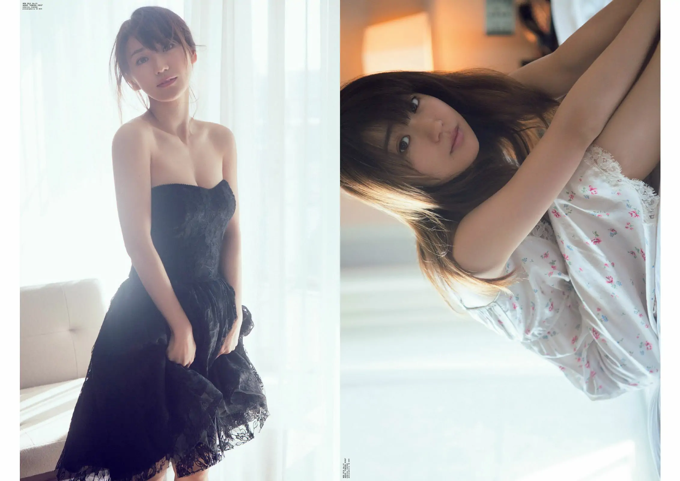 大島優子 山地まり 大谷澪 小池里奈 神室舞衣 江口亜衣子 [Weekly Playboy] 2014年No.10 写真杂志