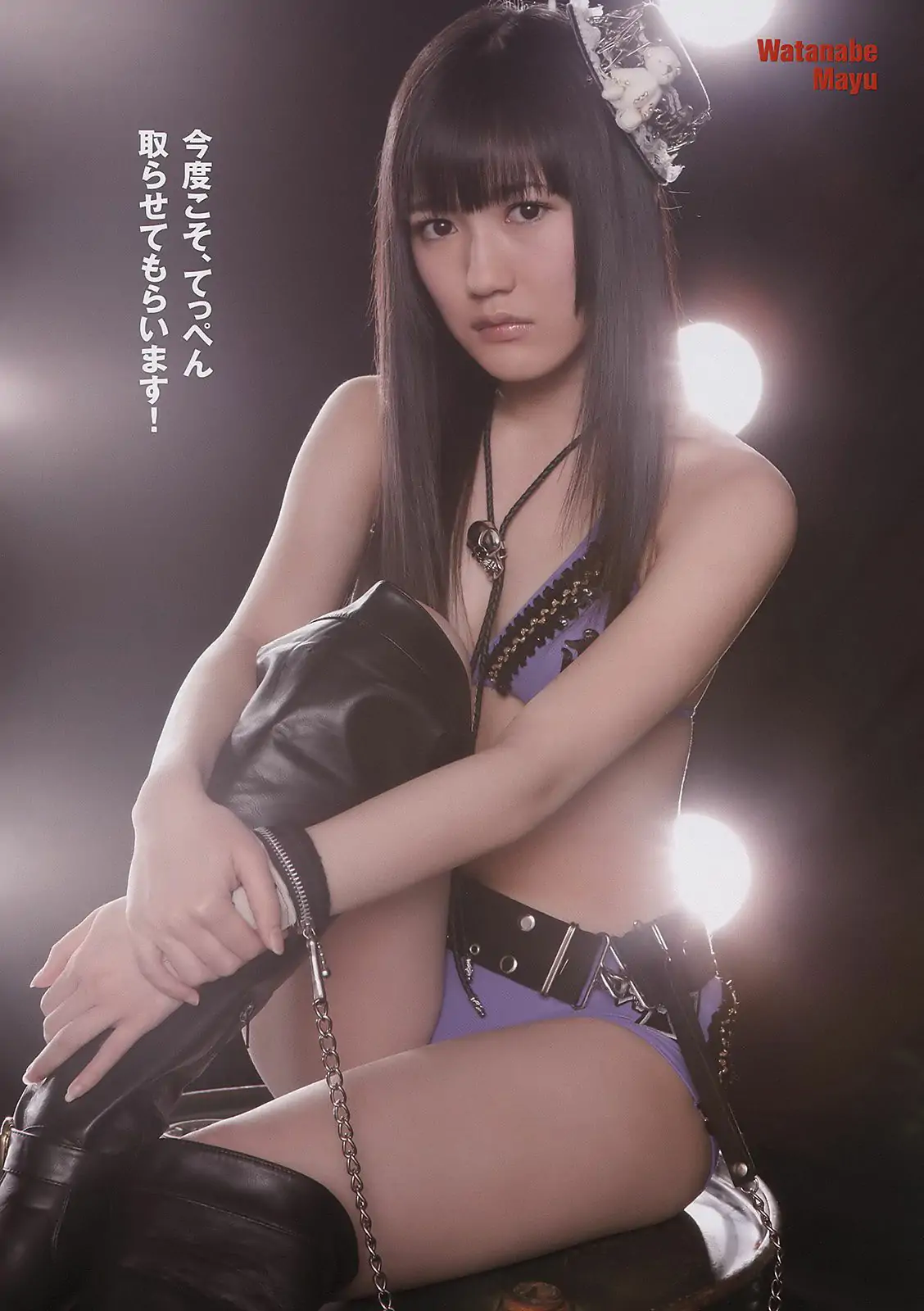 AKB48 逢沢りな 中西美帆 小泉麻耶 [Weekly Playboy] 2011年No.18 写真杂志