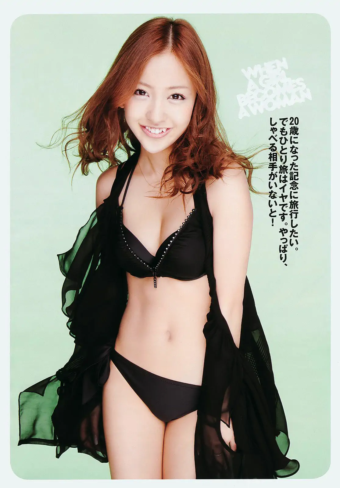 板野友美 刚力彩芽 佐山彩香 小林さり 梅宫万纱子 菊地あやか [Weekly Playboy] 2011年No.30 写真杂志