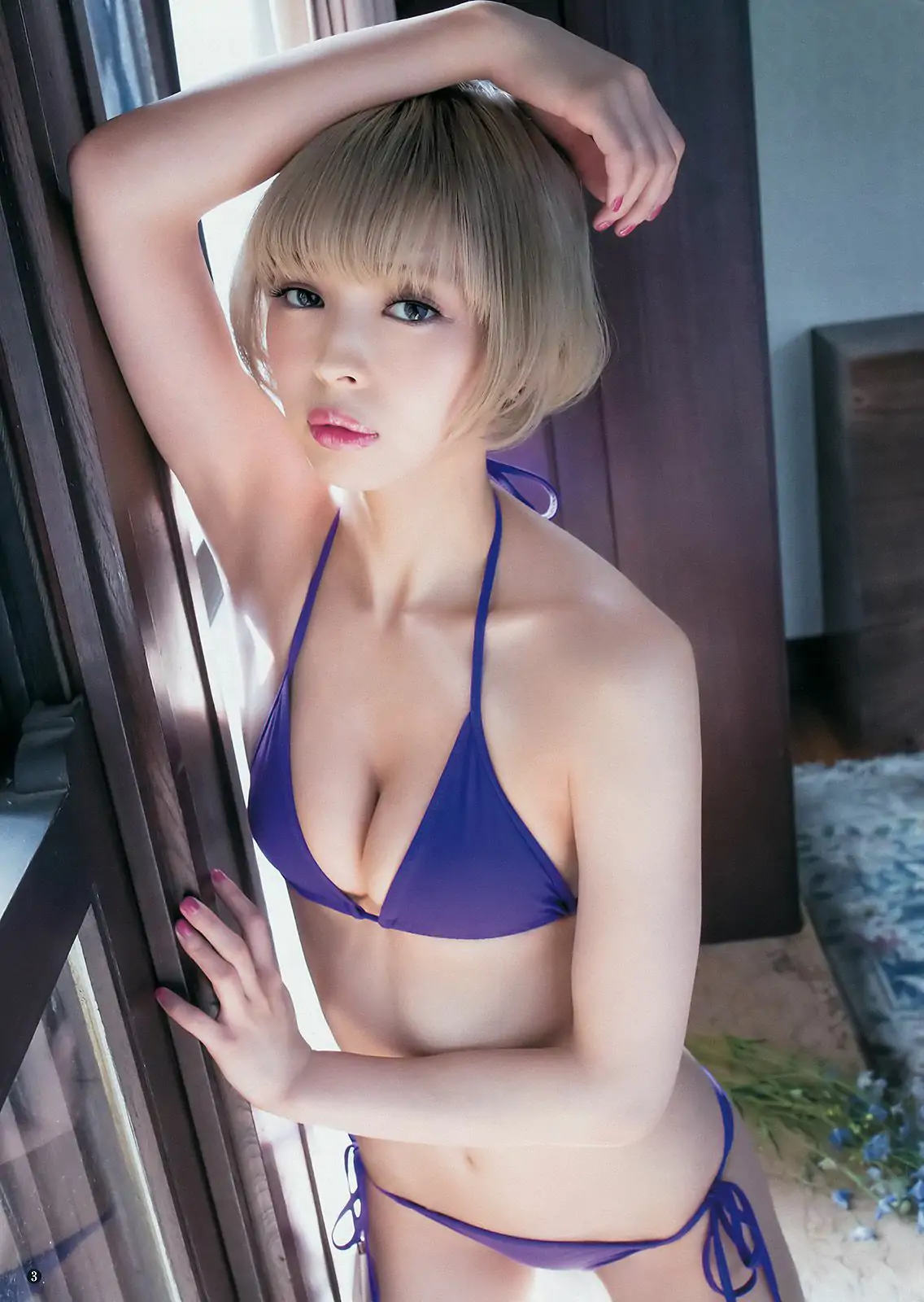 最上もが 鈴木茜音 [Weekly Young Jump] 2016年No.48 写真杂志