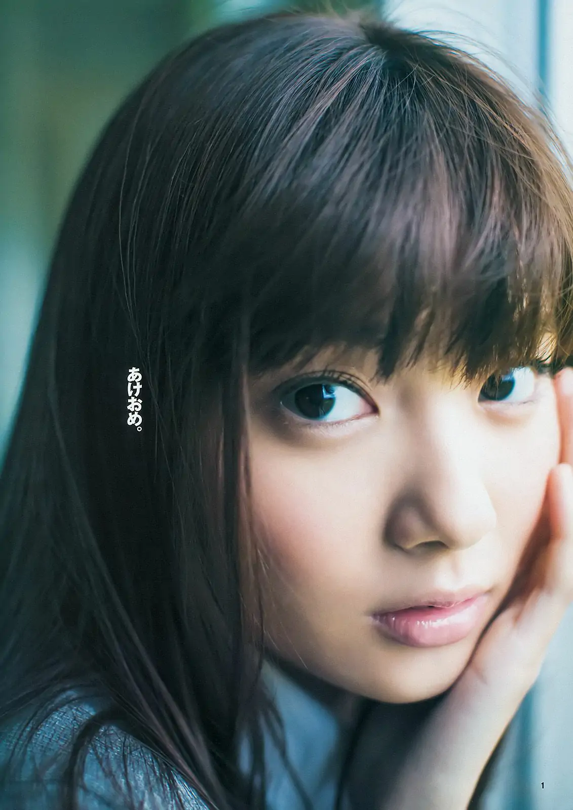 新川優愛 48グループ 木下ひなこ [Weekly Young Jump] 2014年No.06-07写真杂志