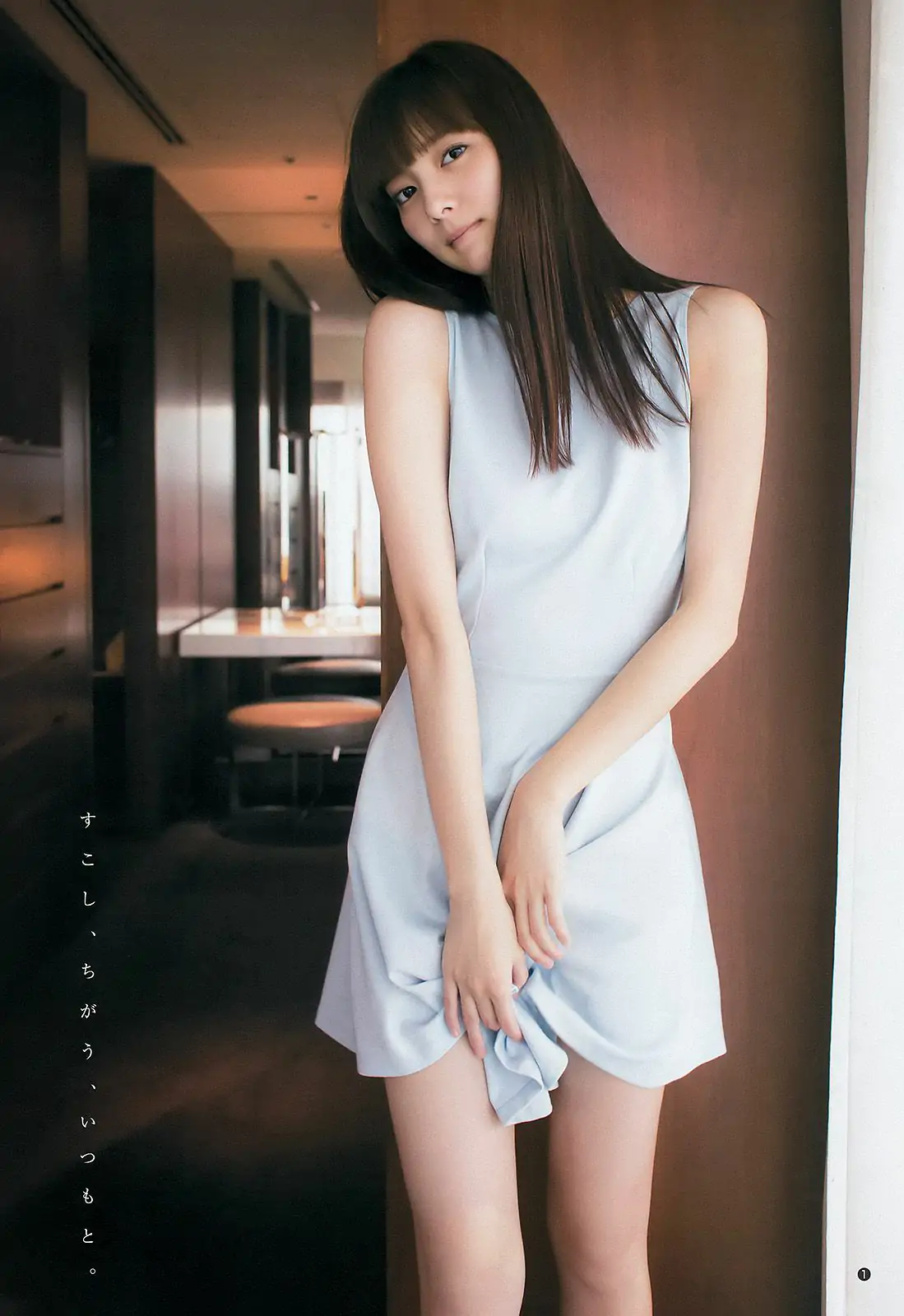 新川優愛 生駒里奈 [Weekly Young Jump] 2015年No.34 写真杂志