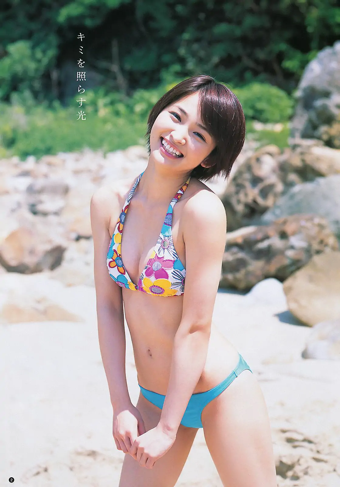 岡本玲 市川美織 [Weekly Young Jump] 2011年No.31 写真杂志