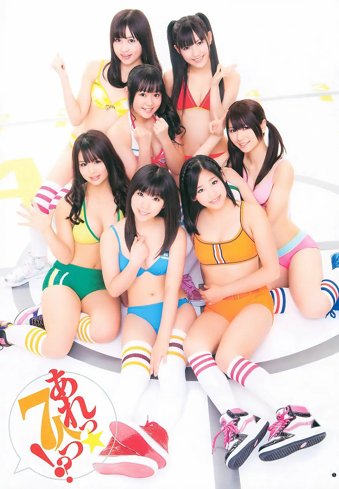 渡り廊下走り隊7 杉ありさ 荻野可鈴 [Weekly Young Jump] 2011年No.10 写真杂志