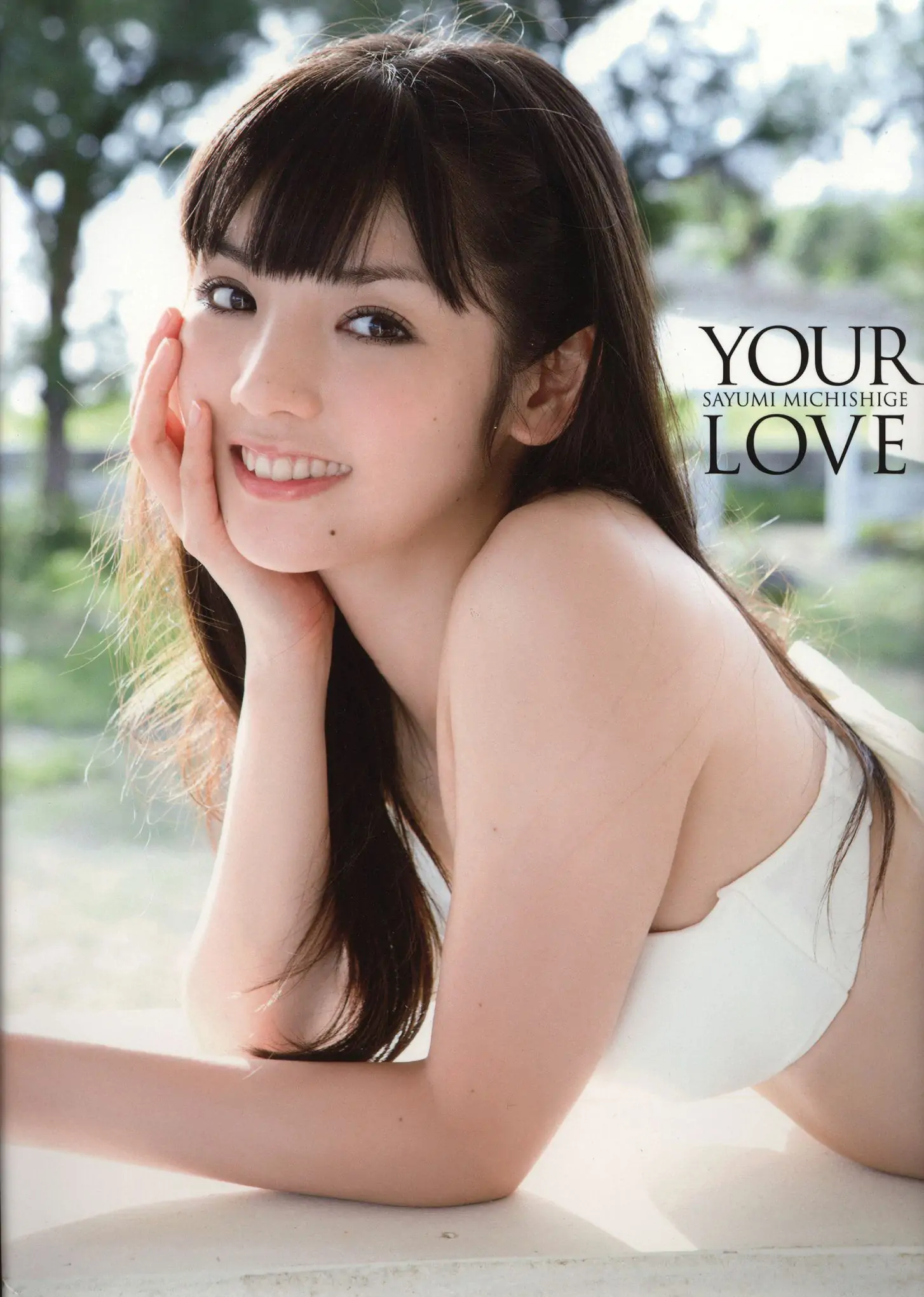 道重さゆみ《YOUR LOVE》 [PB] 