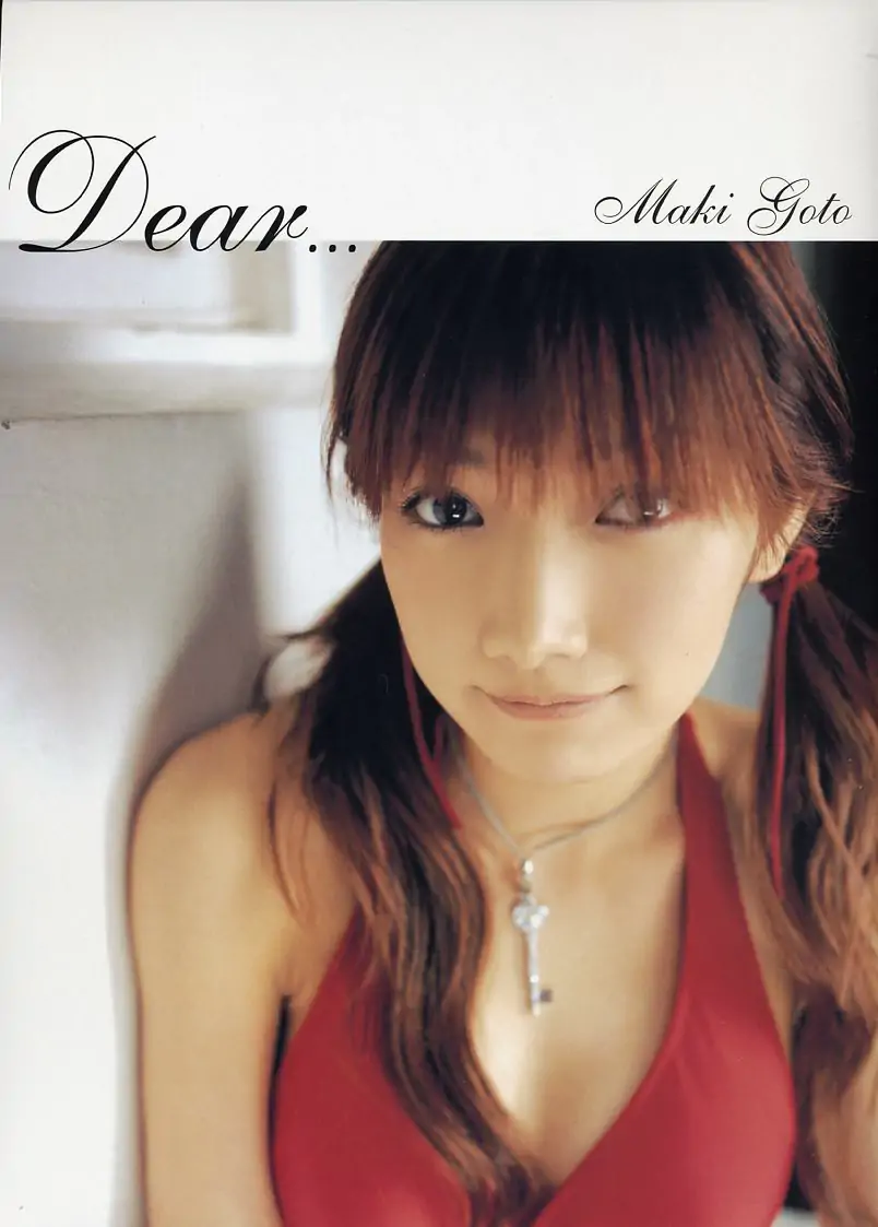 後藤真希《Dear...》[PhotoBook] 