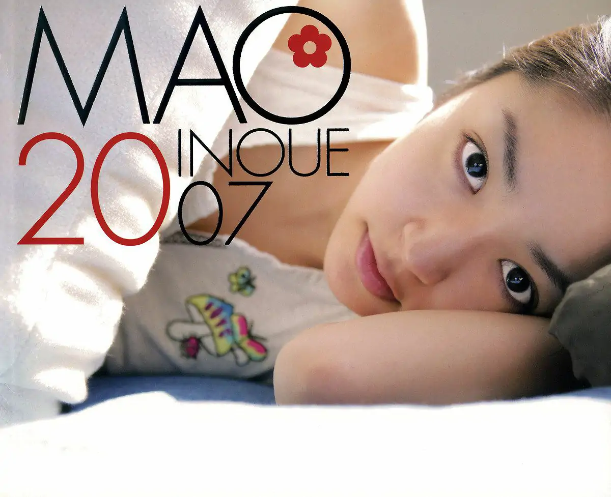 井上真央《Mao-Inoue-2007》 [Photo Book] 