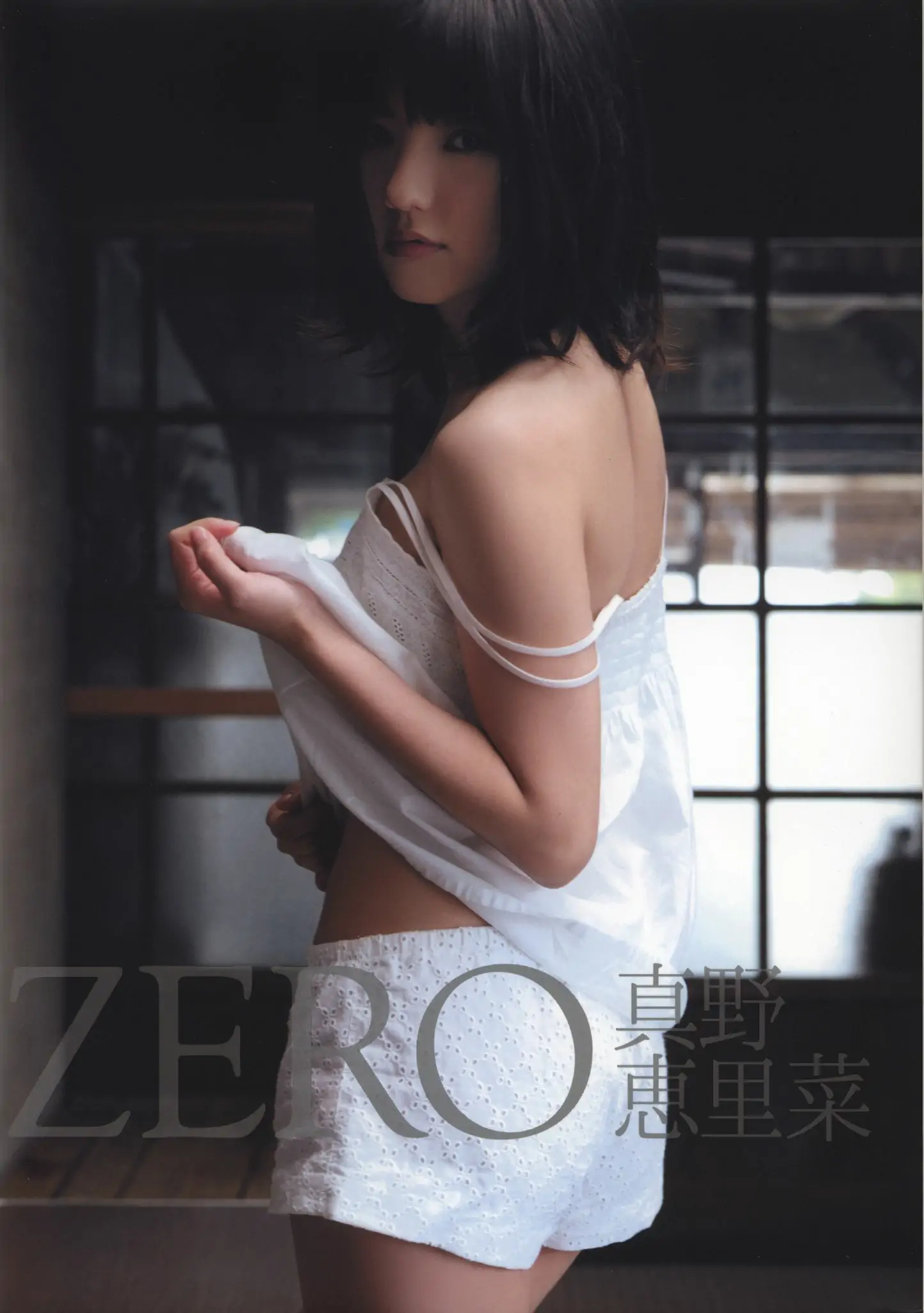 Mano Erina 真野惠里菜《ZERO》