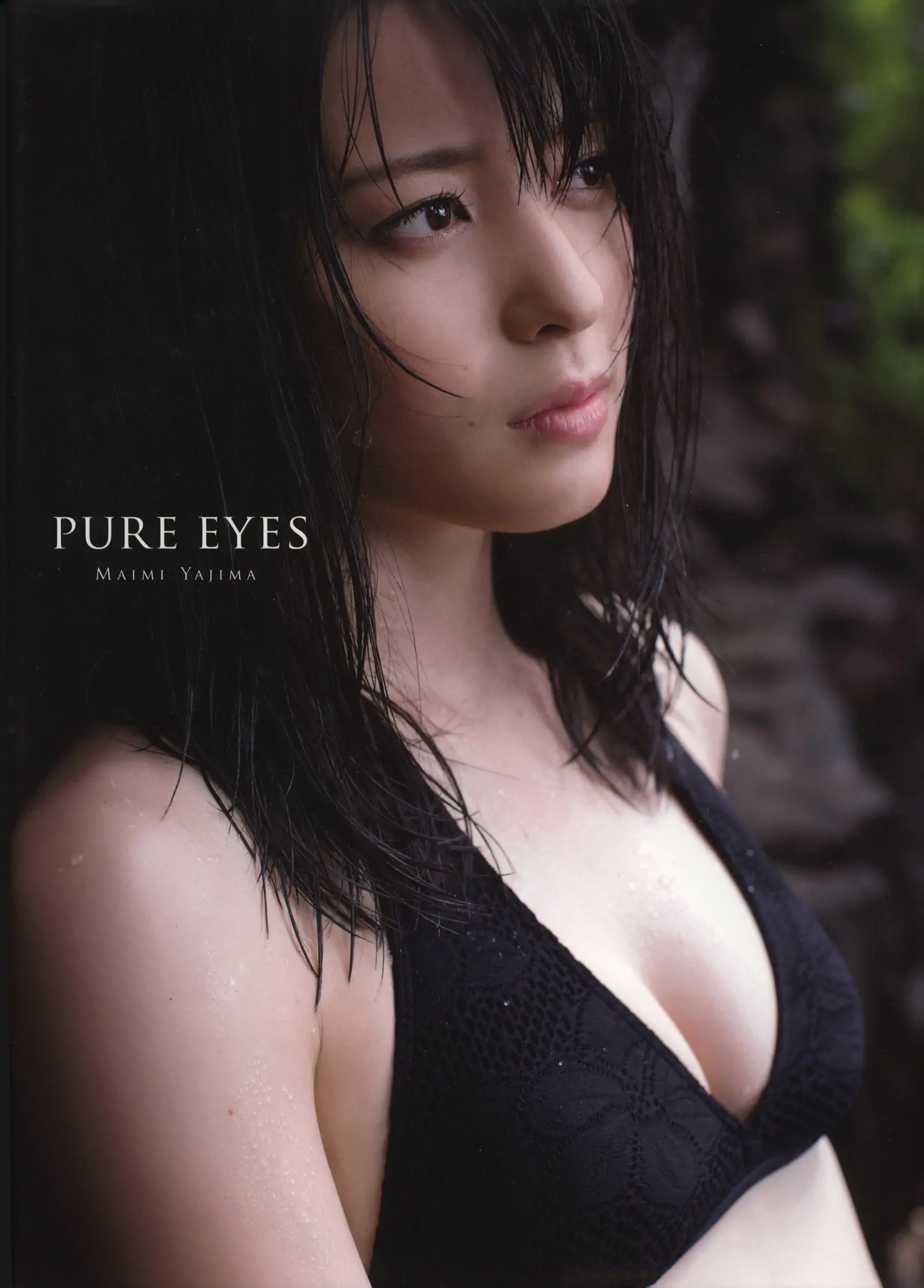 Maimi Yajima 矢島舞美 《PURE EYES》 