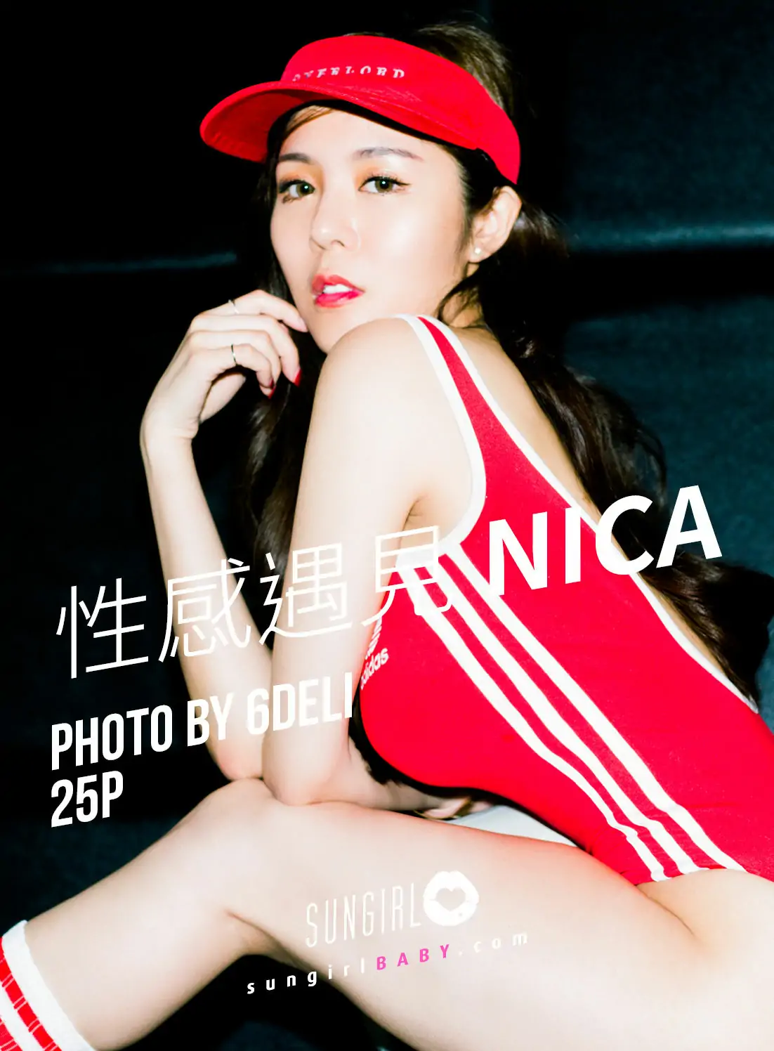 [阳光宝贝SUNGIRL] No.020 Nica Lin