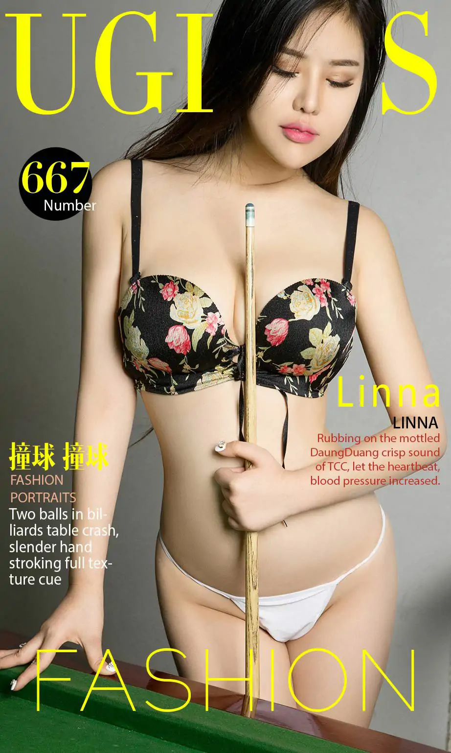 Linna《撞球撞球》 [尤果圈] No.667 