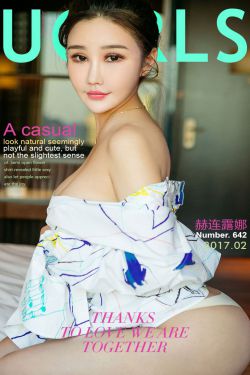 赫连露娜《典雅丸子头》 [尤果圈] No.642(40P)-爆乳,嫩模