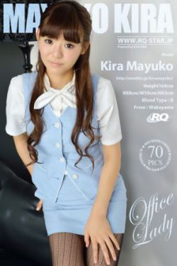 [RQ-STAR] NO.00727 吉良真悠子 Kira Mayuko  Office Lady 写真集(70P)-图云谷