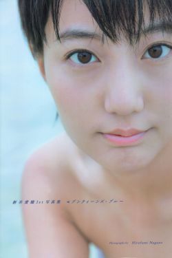 Manami Arai 新井愛瞳『セブンティーンズ?ブルー』1st写真集(155P)-短发,清纯,清新,阳光