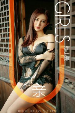 [尤果圈爱尤物] No.1331 苏小曼 亲亲(35P)-女神,高贵,优雅,气质