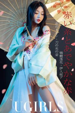 [尤果圈爱尤物] No.1366 豌豆公主 姹紫嫣红(35P)-图云谷