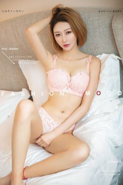 [尤美YouMei] Vol.084 艺轩 御姐范蕾丝(20P)-图云谷