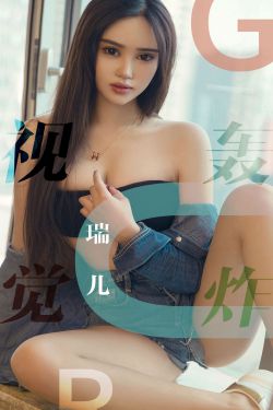 [尤果圈爱尤物] No.1422 瑞儿 视觉轰炸(35P)-图云谷